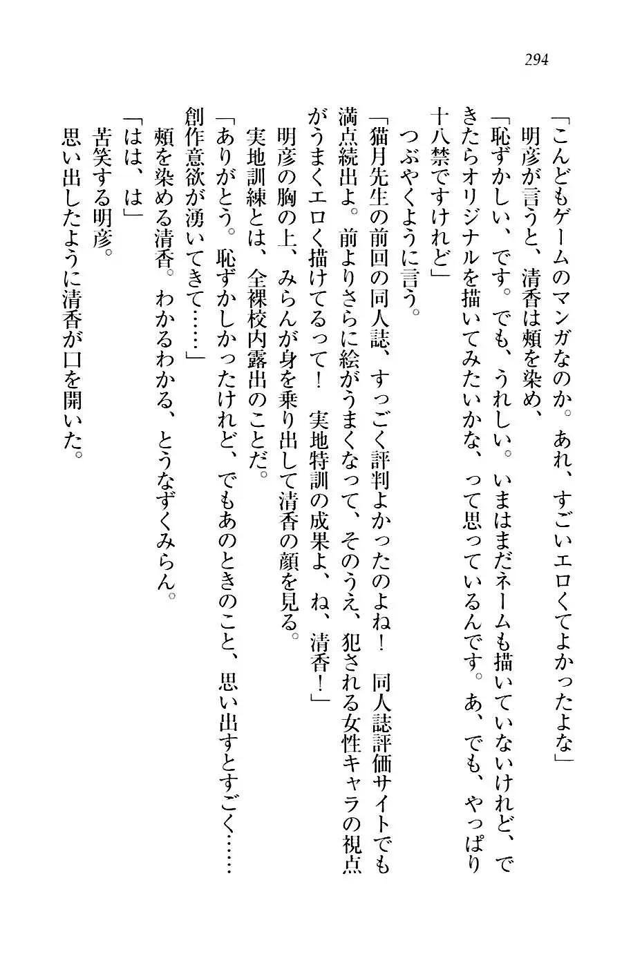 웹툰 이미지 296