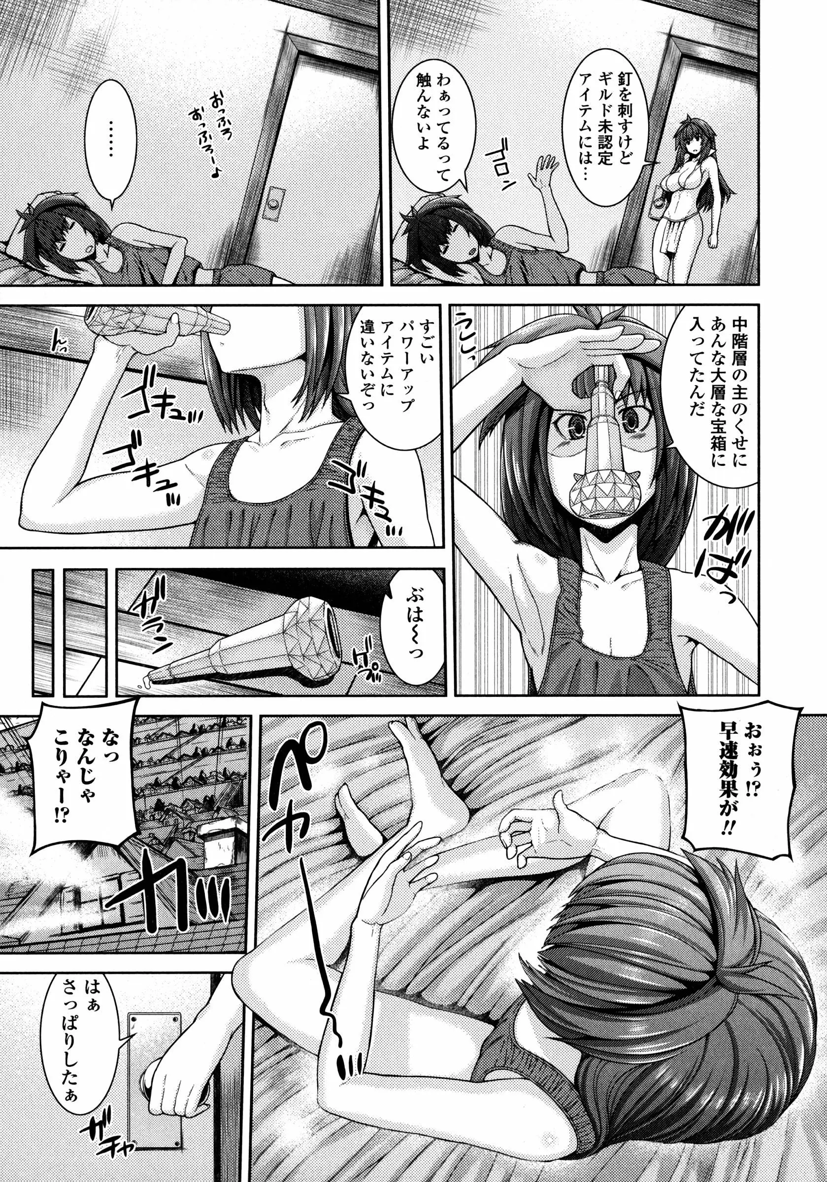 웹툰 이미지 113
