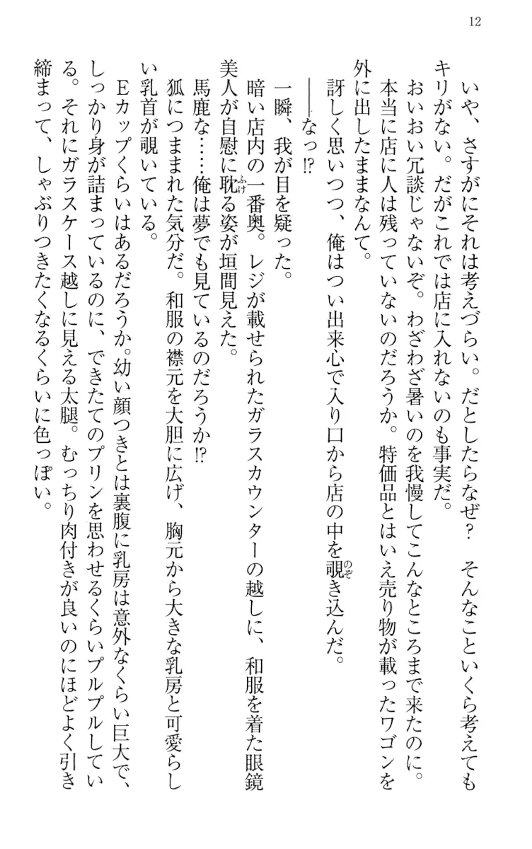 웹툰 이미지 21