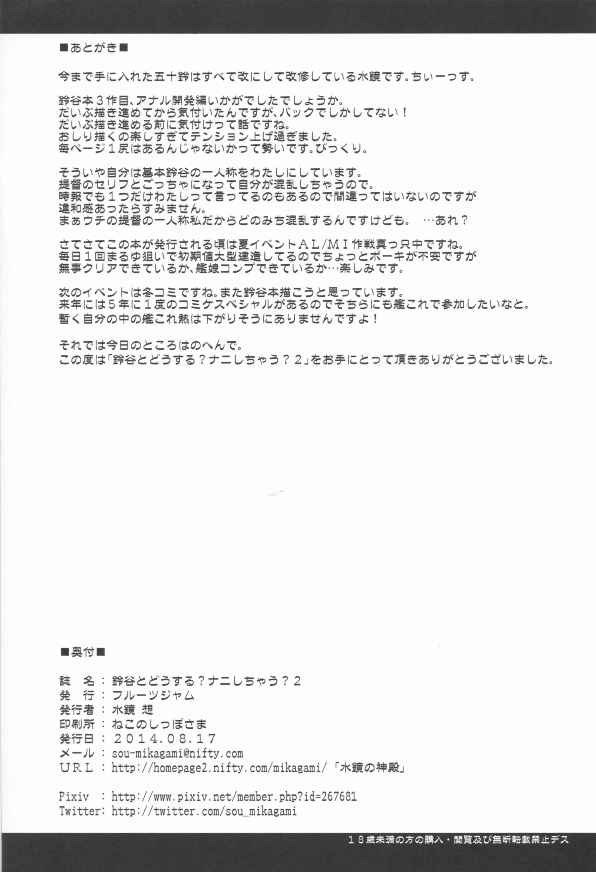 웹툰 이미지 23