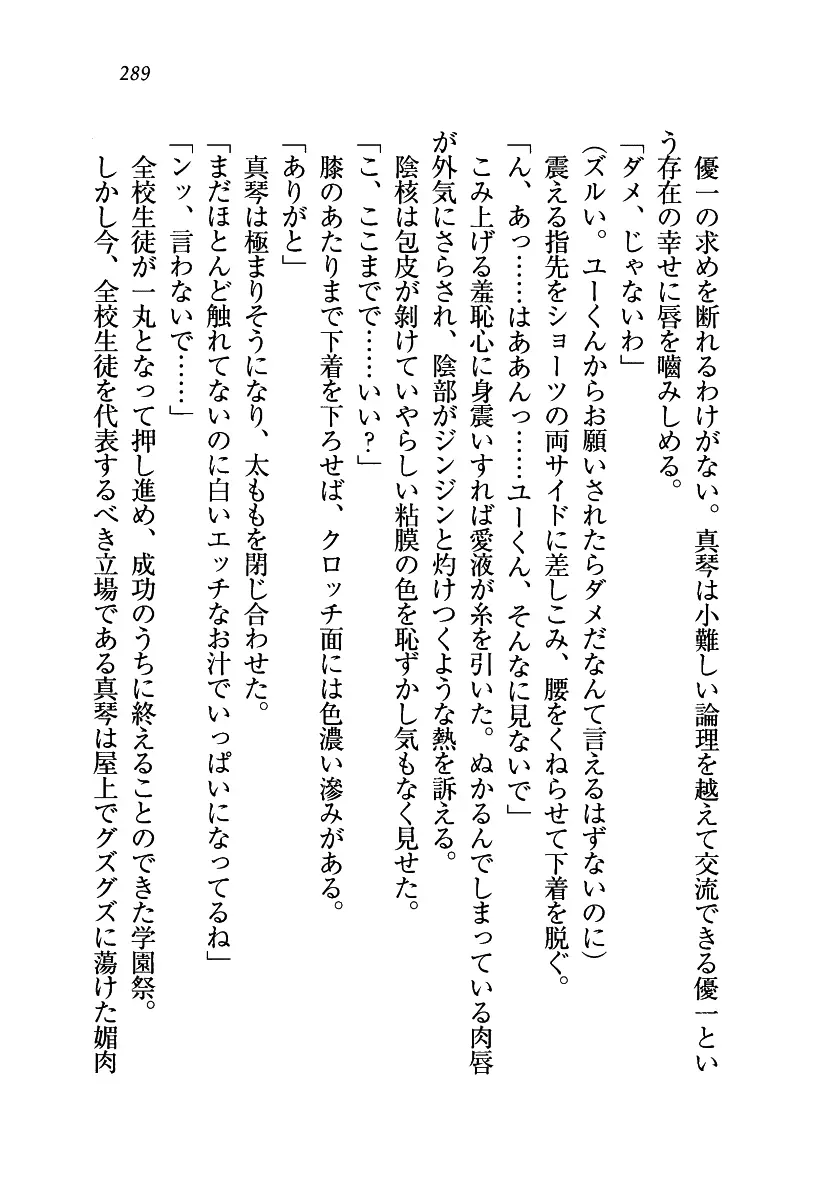 웹툰 이미지 289