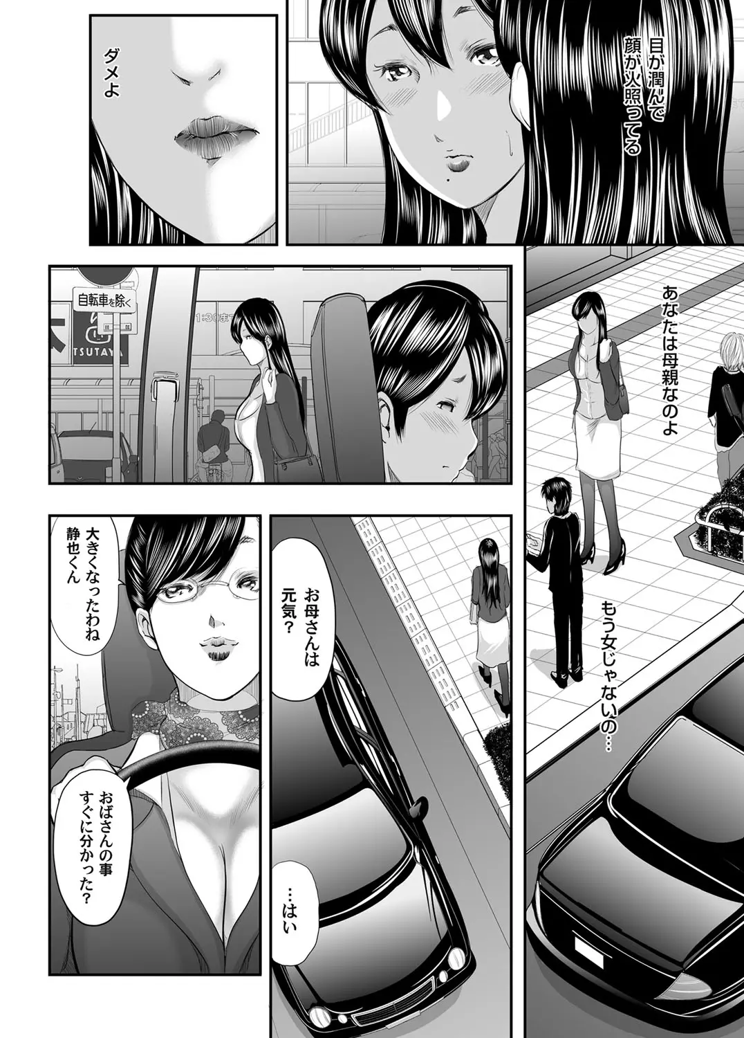 웹툰 이미지 104