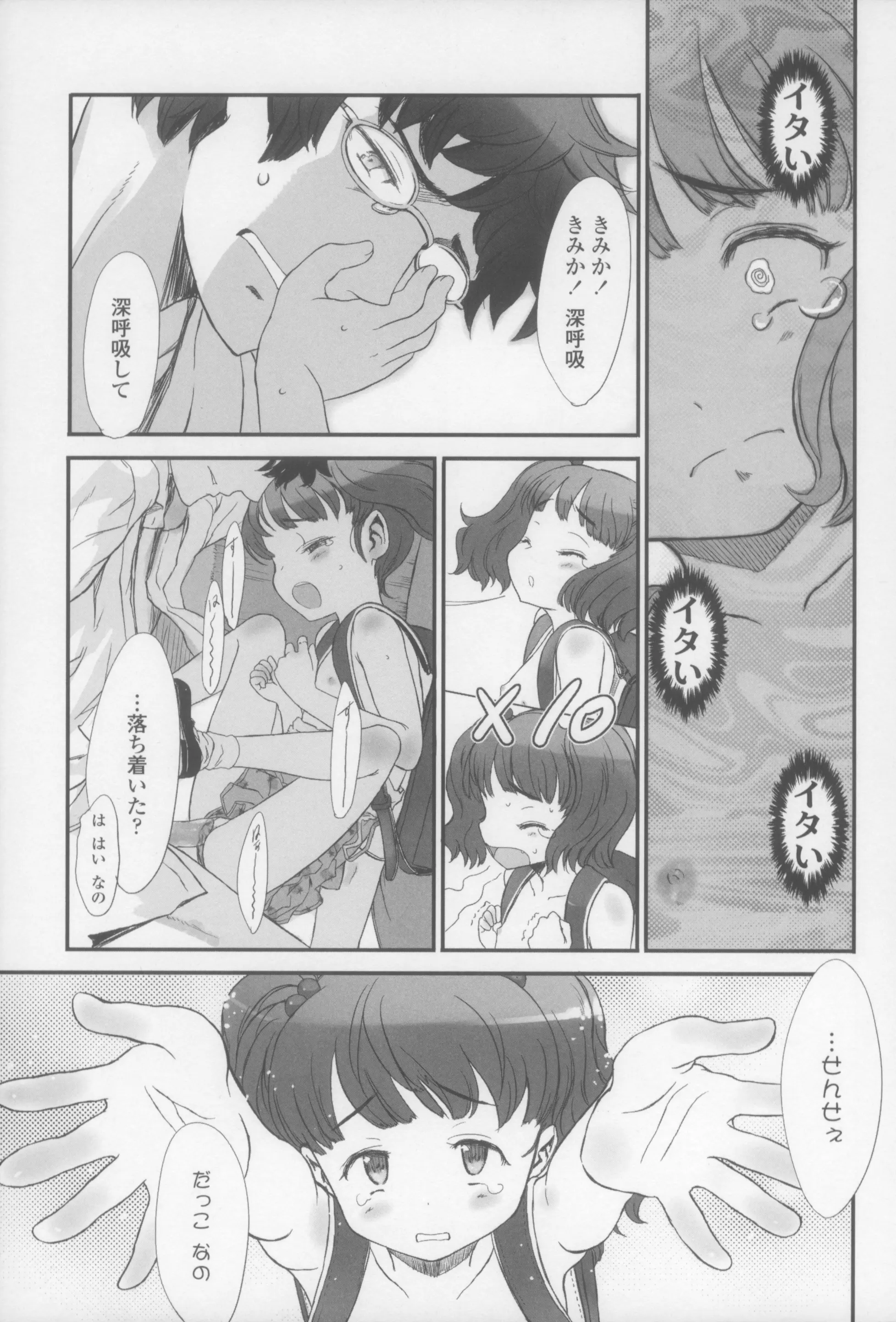 웹툰 이미지 66