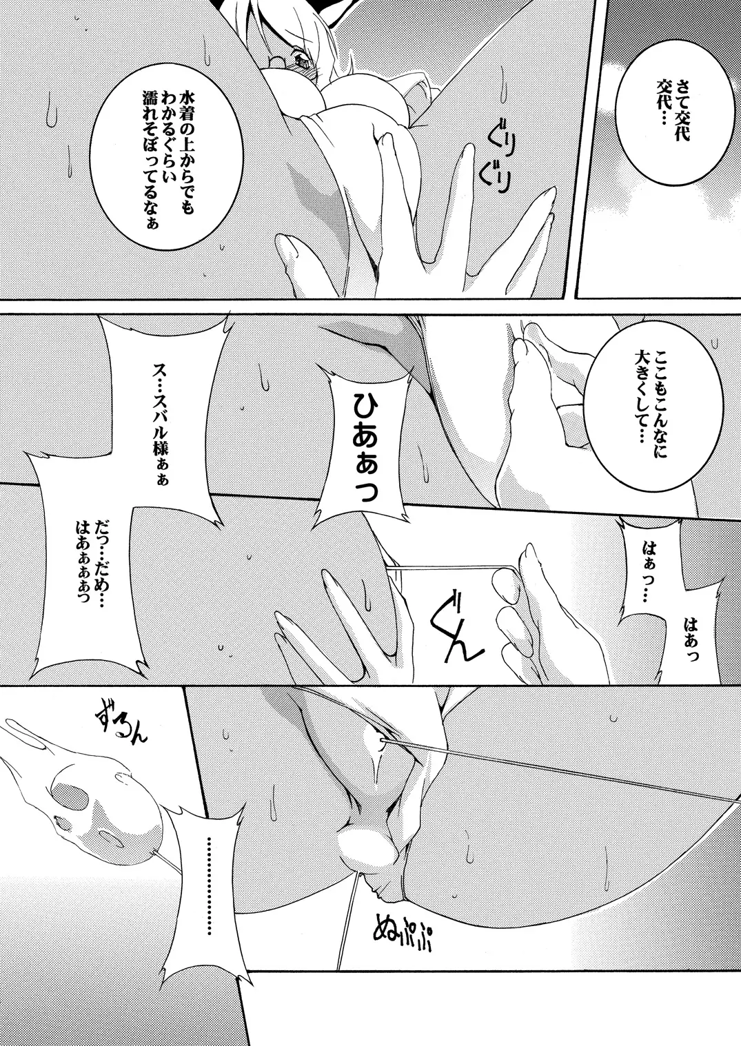 웹툰 이미지 8