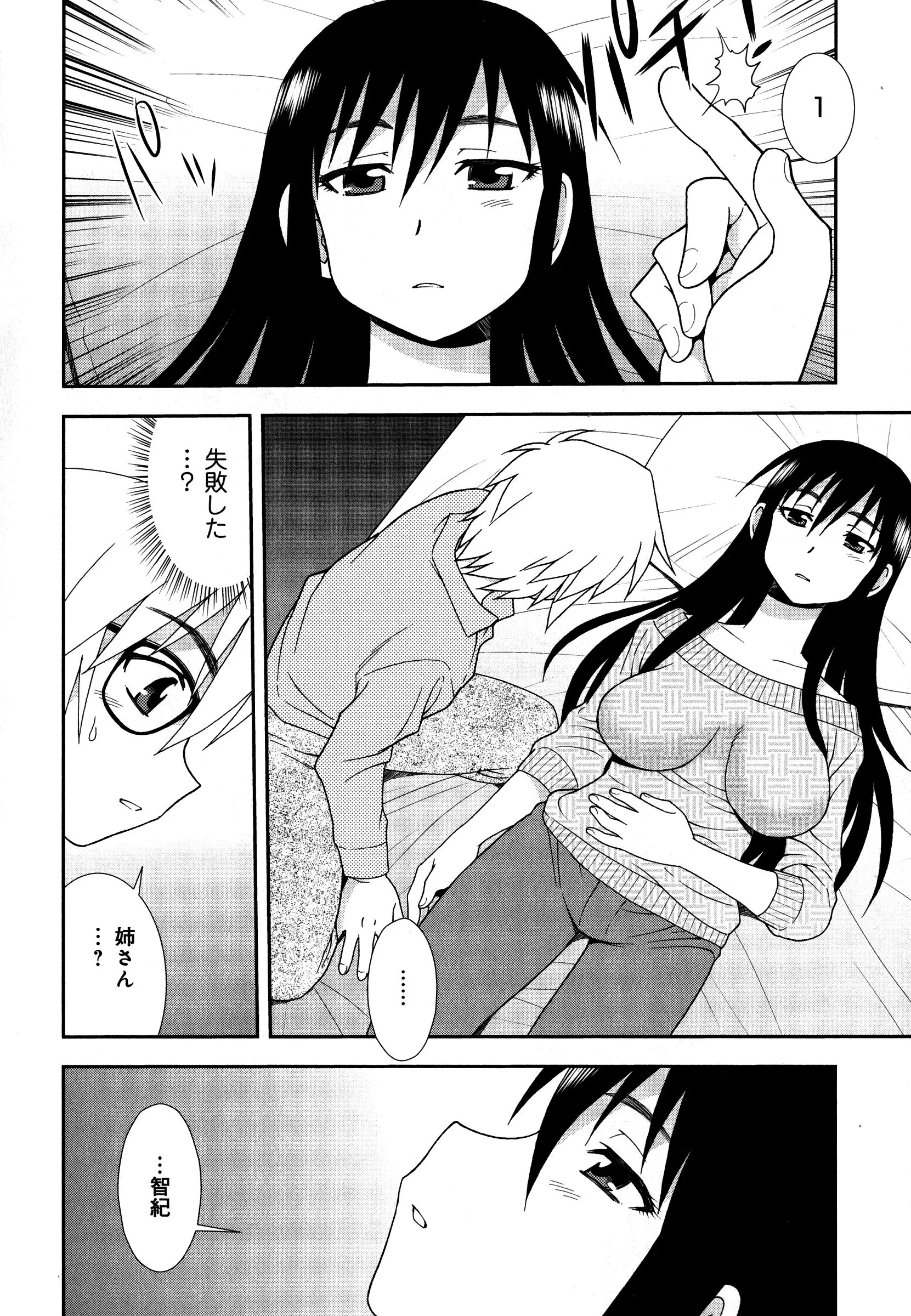 웹툰 이미지 29
