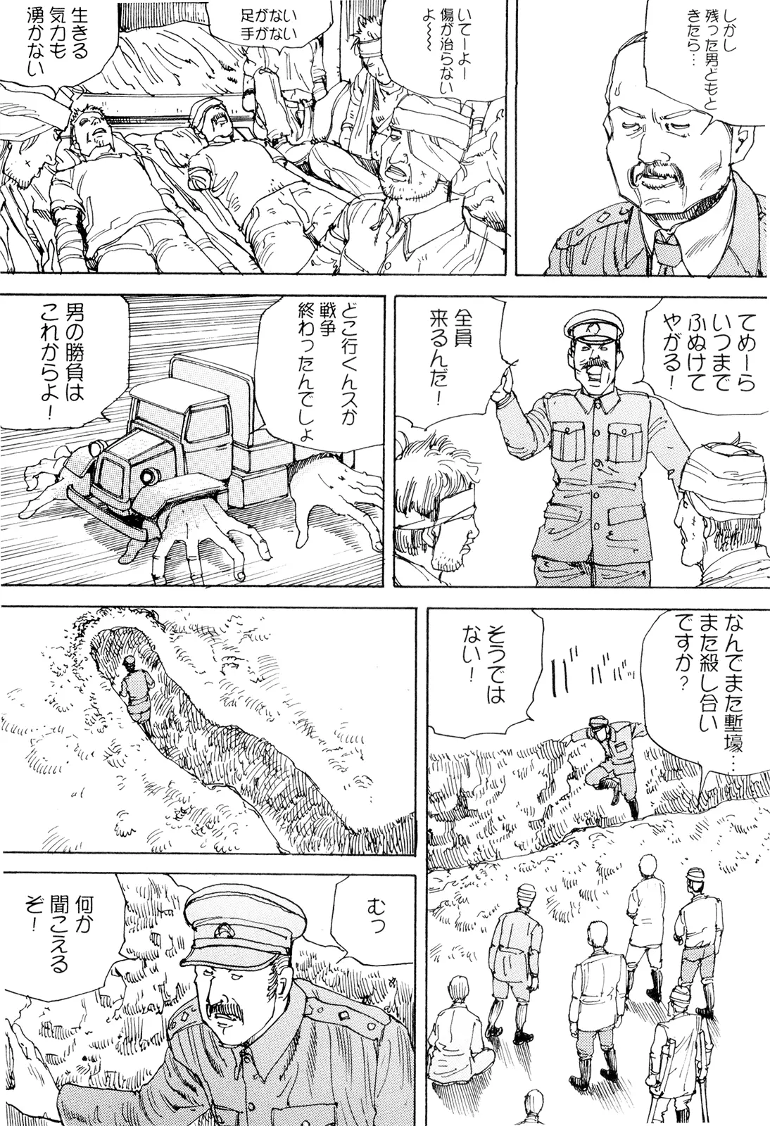 웹툰 이미지 139