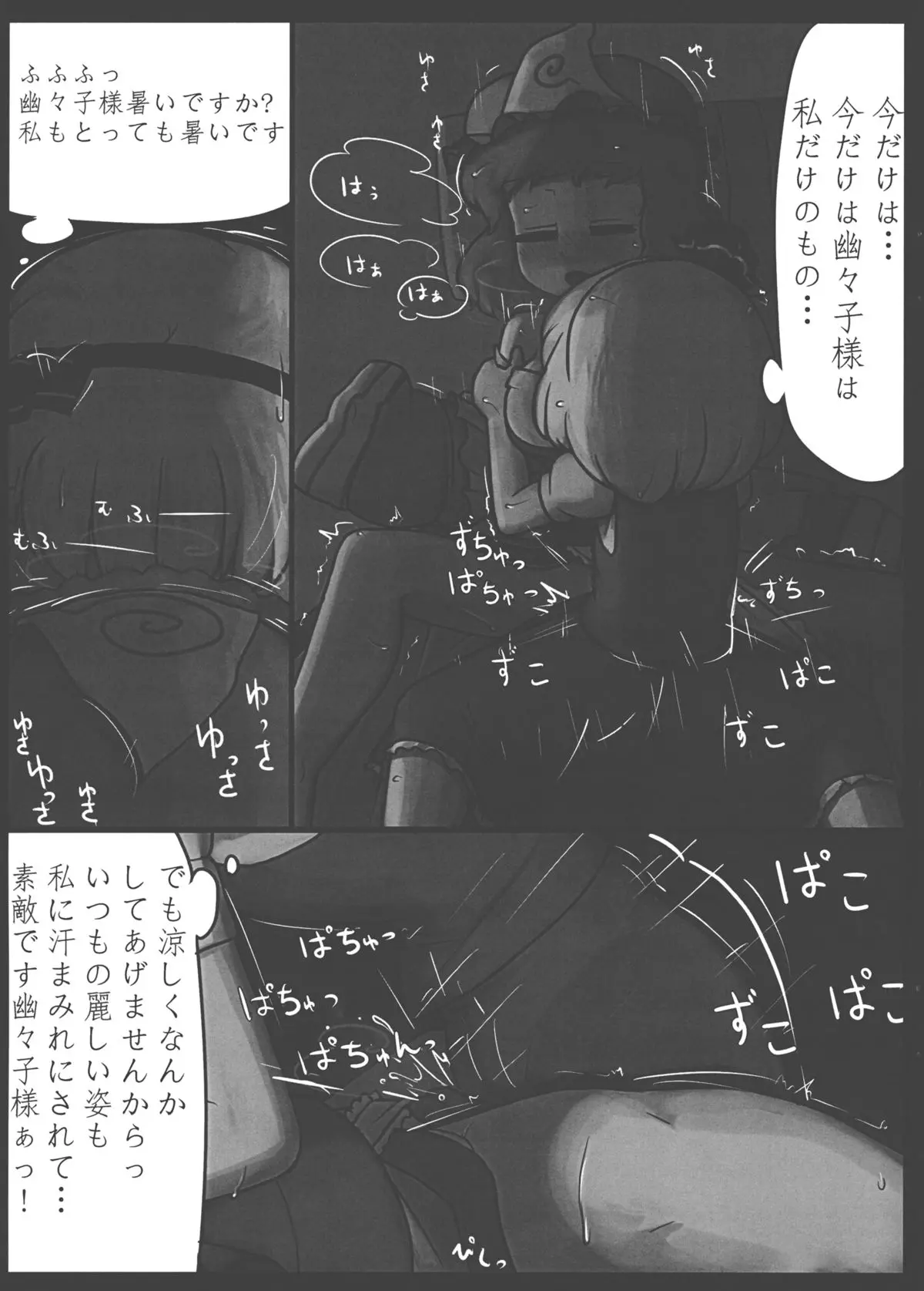 웹툰 이미지 17