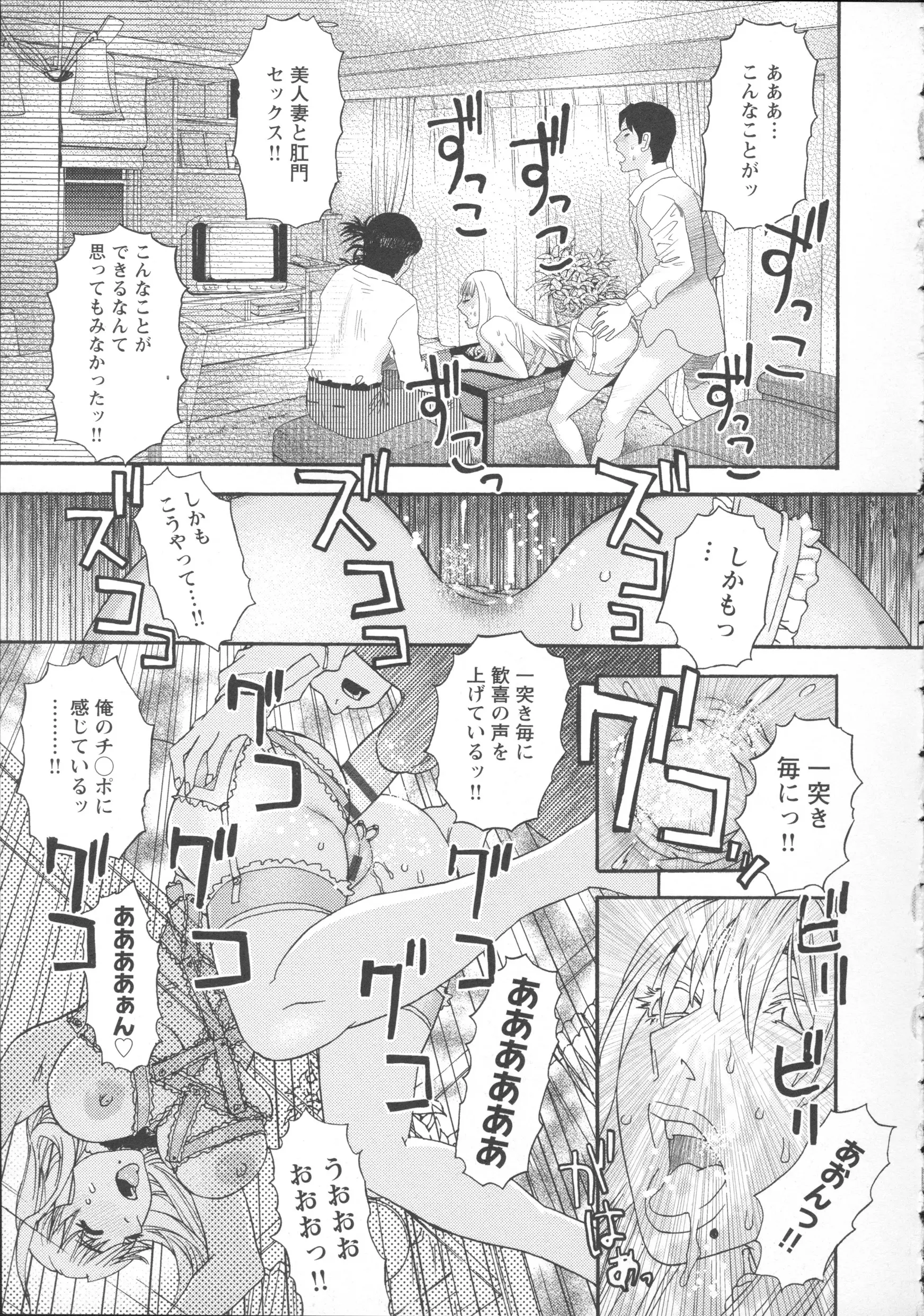 웹툰 이미지 20