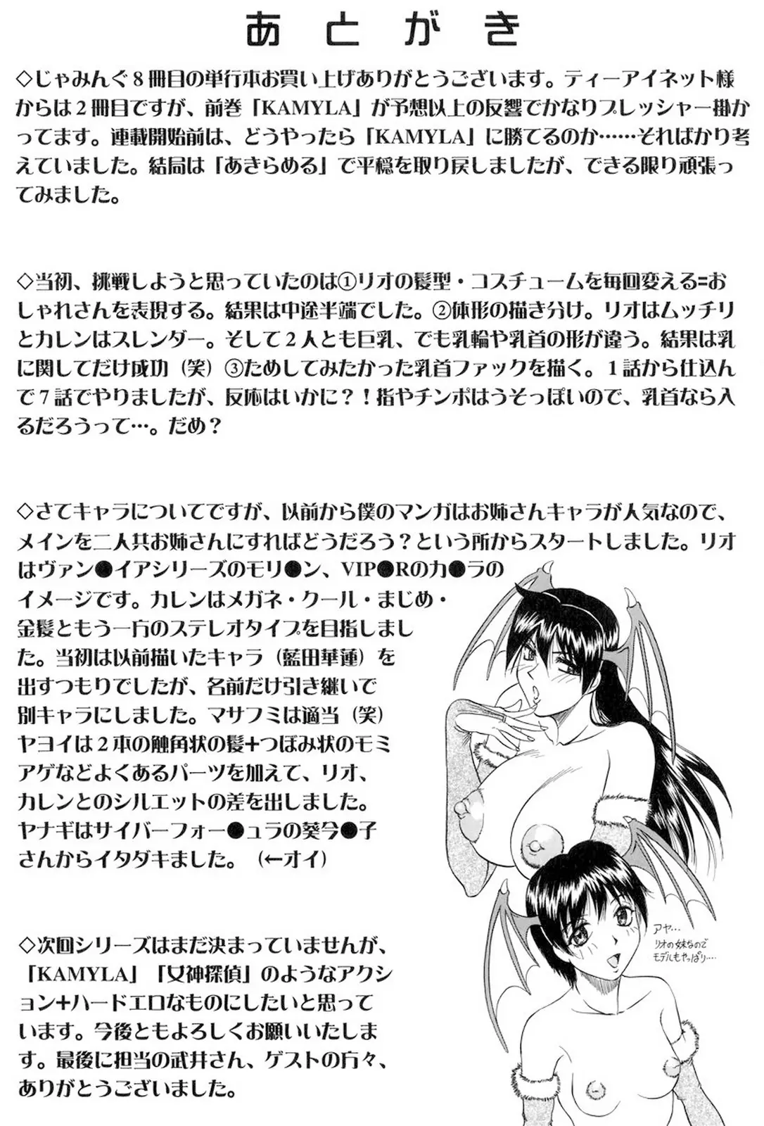웹툰 이미지 188