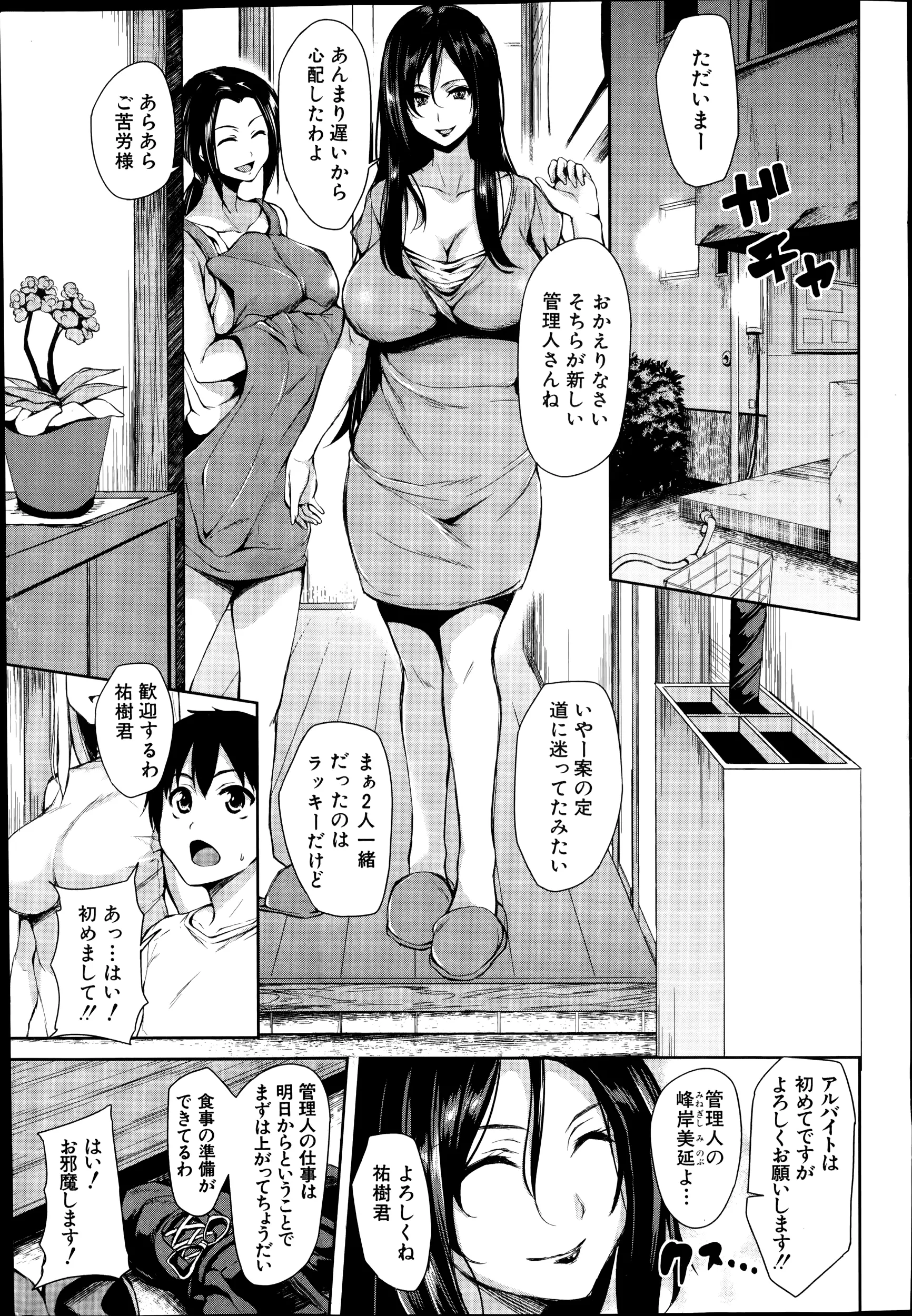 웹툰 이미지 32