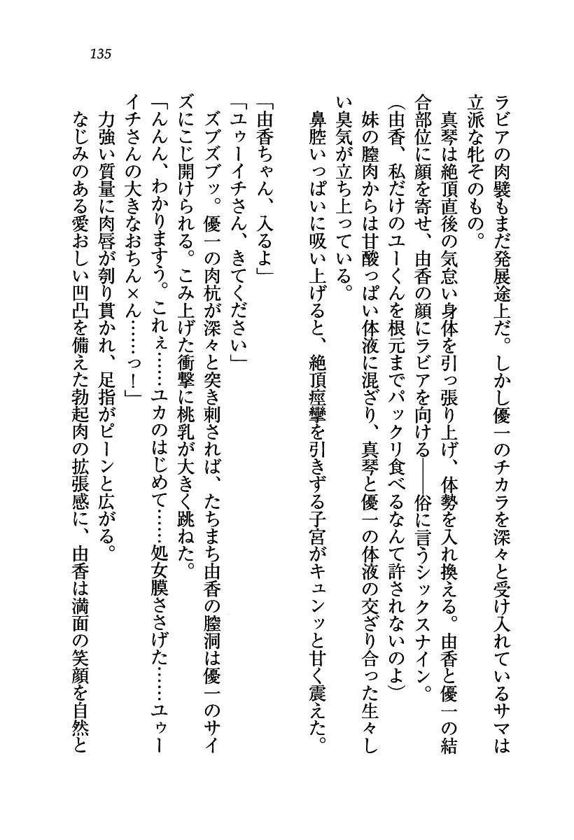 웹툰 이미지 135