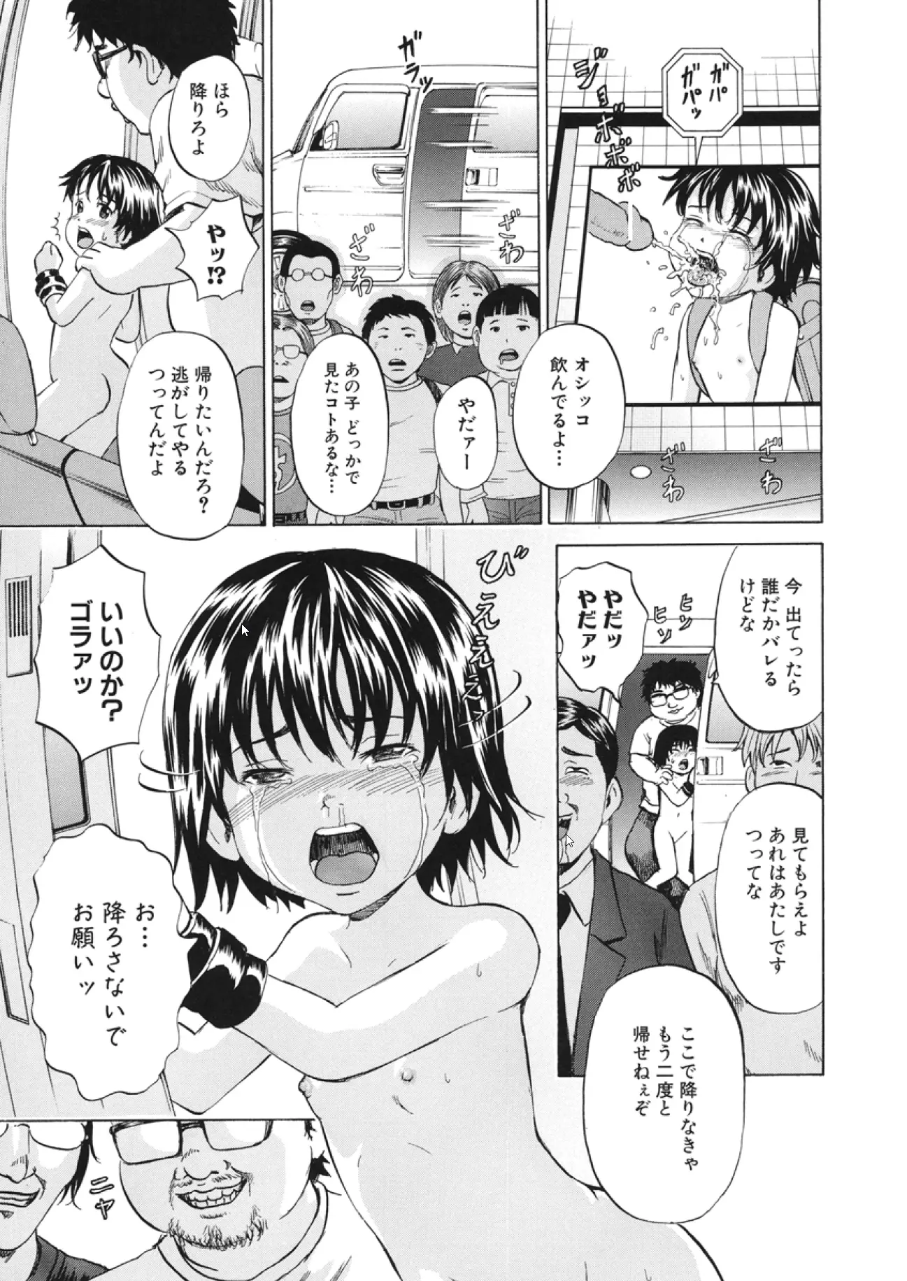 웹툰 이미지 57