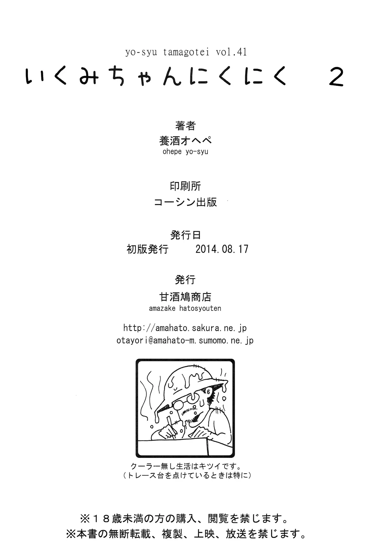 웹툰 이미지 29