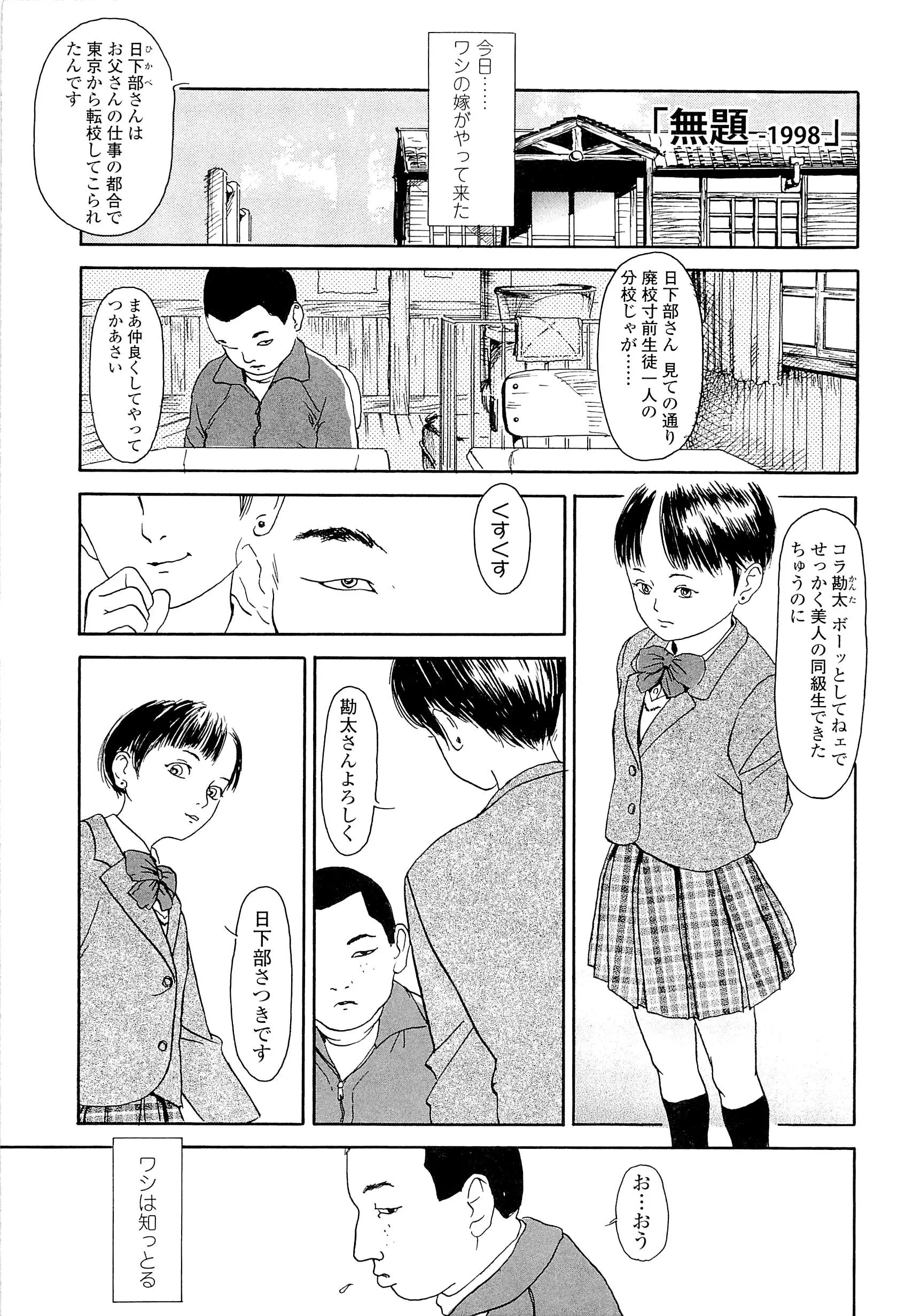웹툰 이미지 218