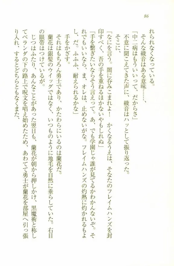 웹툰 이미지 87