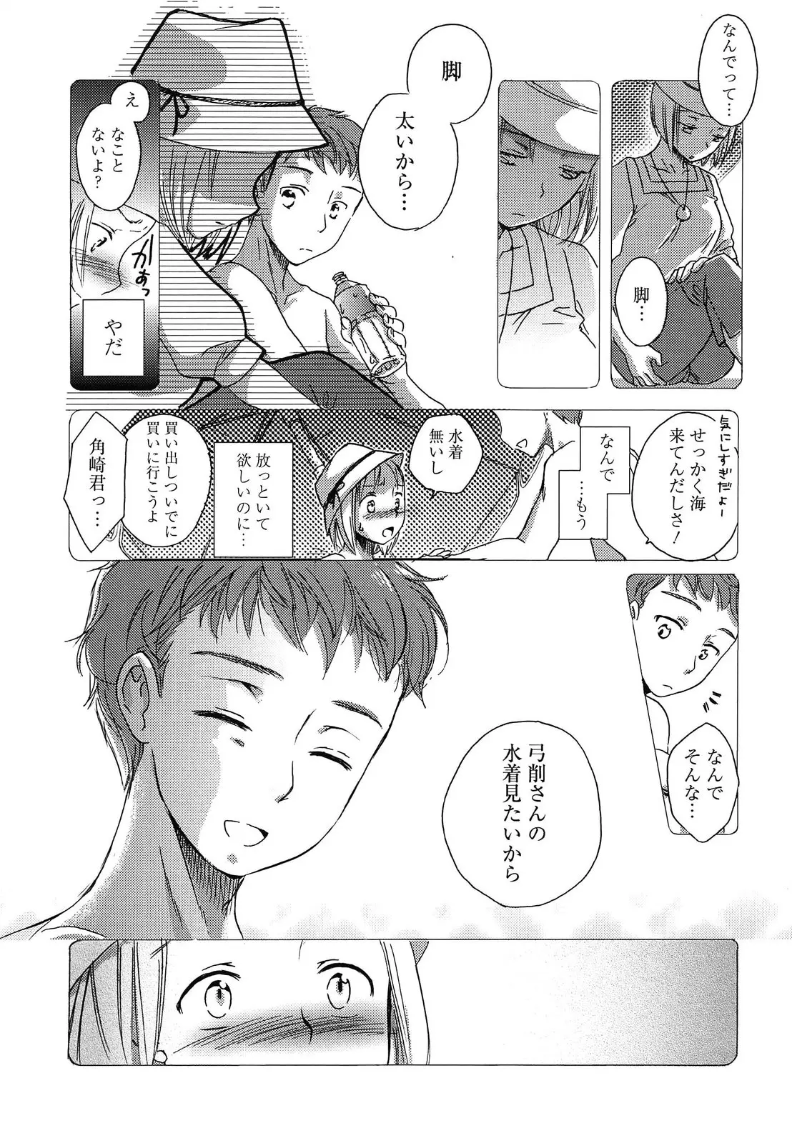 웹툰 이미지 67