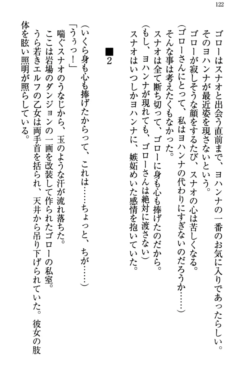 웹툰 이미지 131