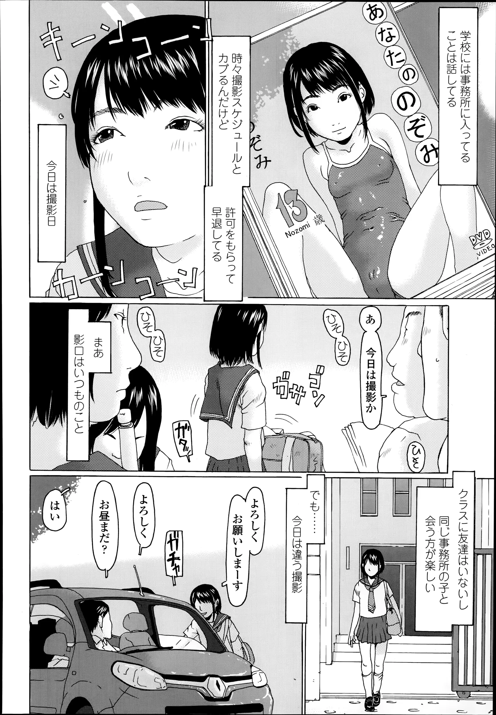 웹툰 이미지 93