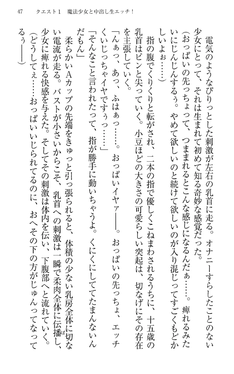 웹툰 이미지 56
