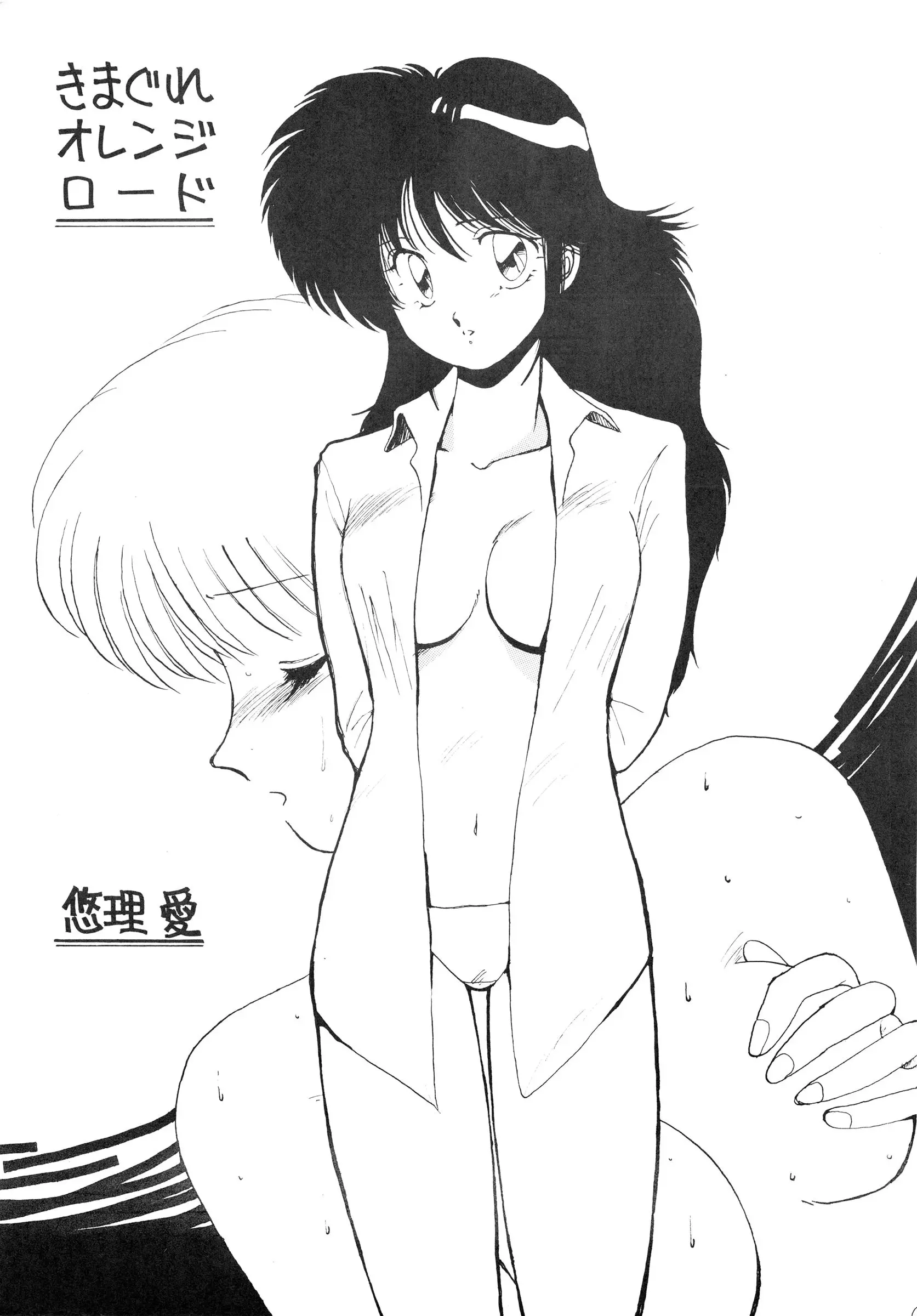 웹툰 이미지 22