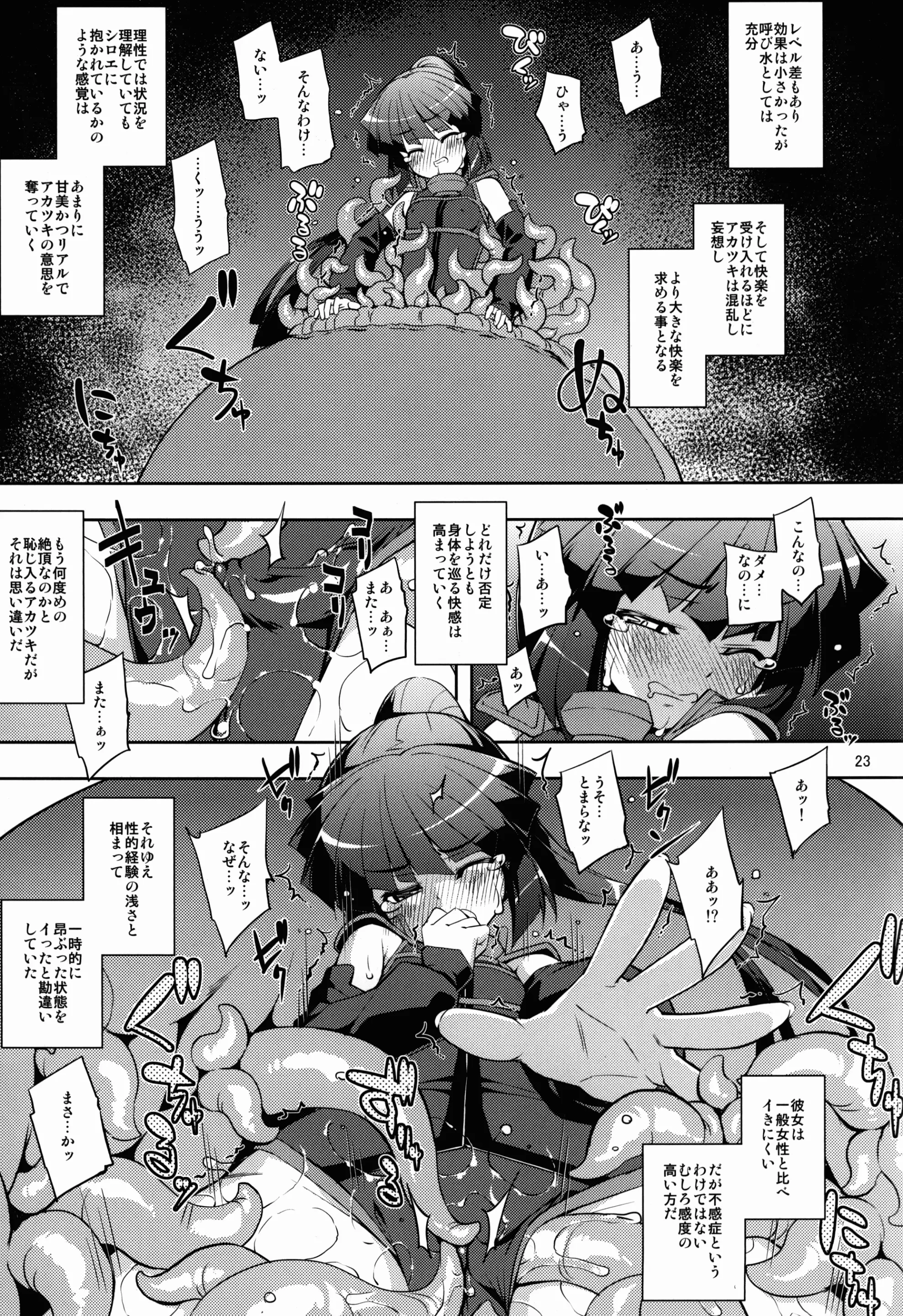 웹툰 이미지 22