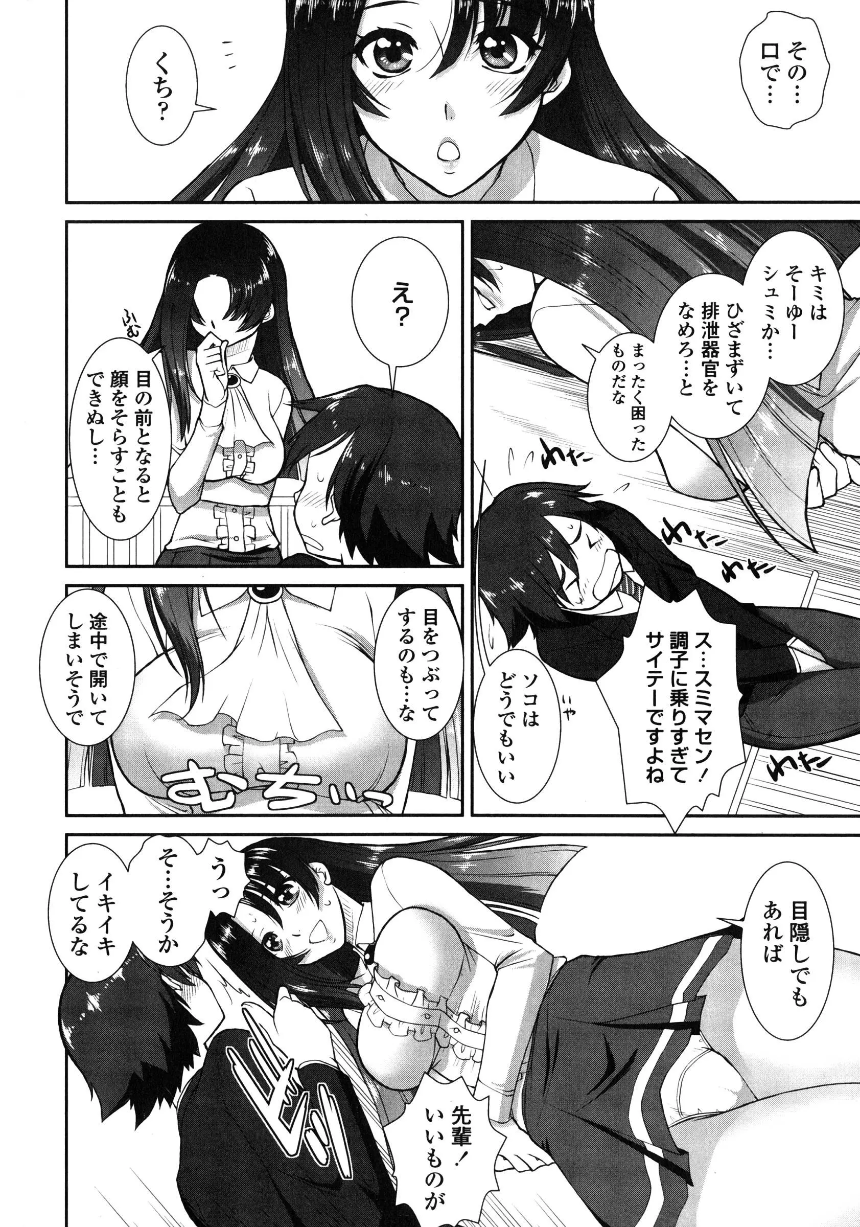 웹툰 이미지 22