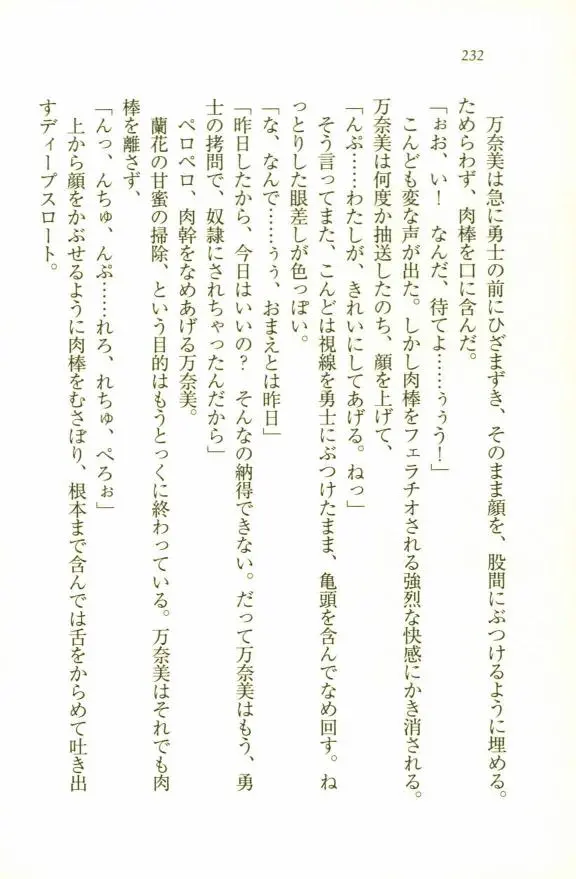웹툰 이미지 233