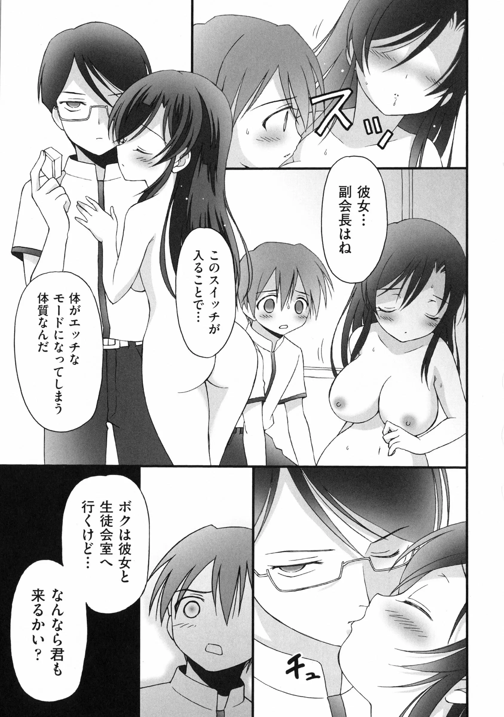 웹툰 이미지 62