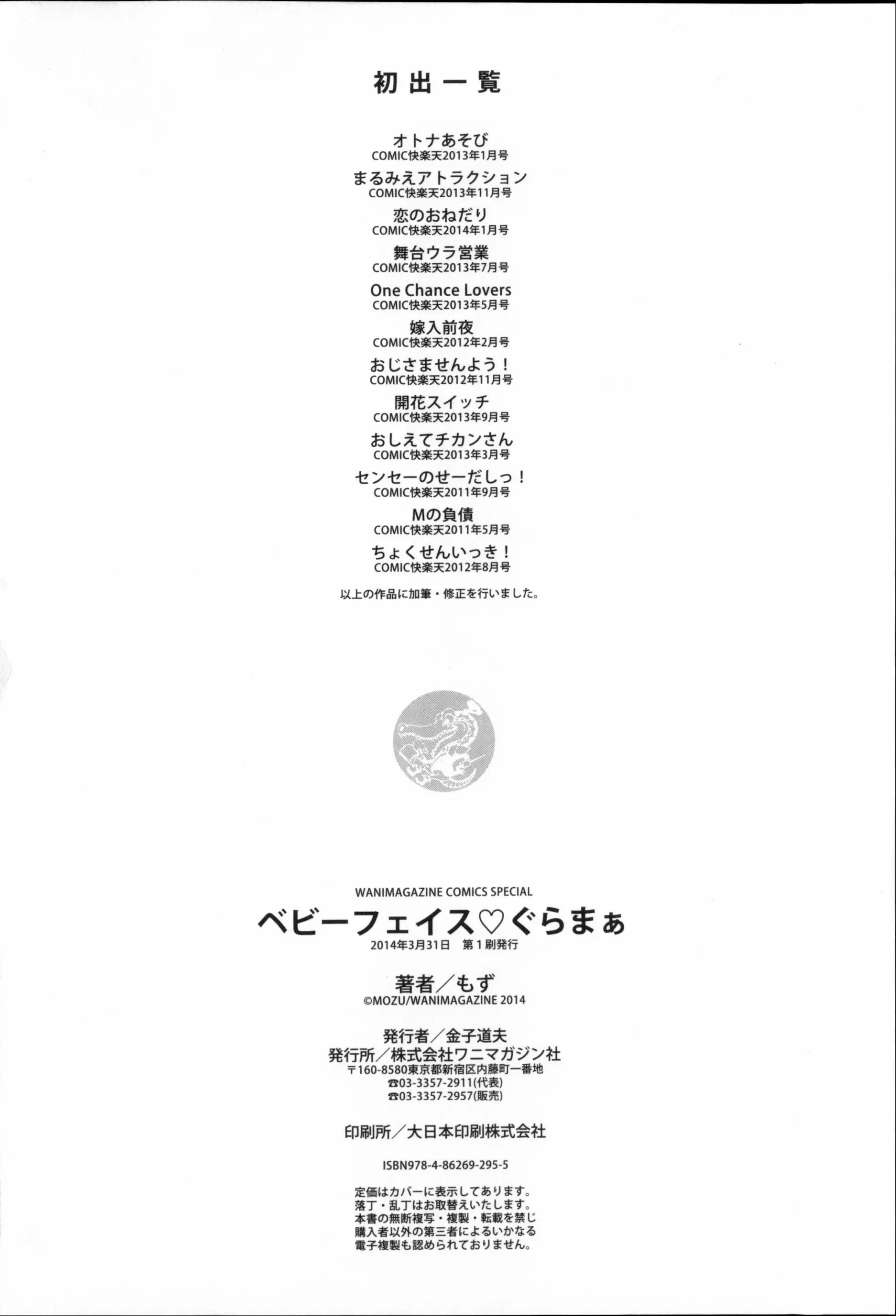 웹툰 이미지 215