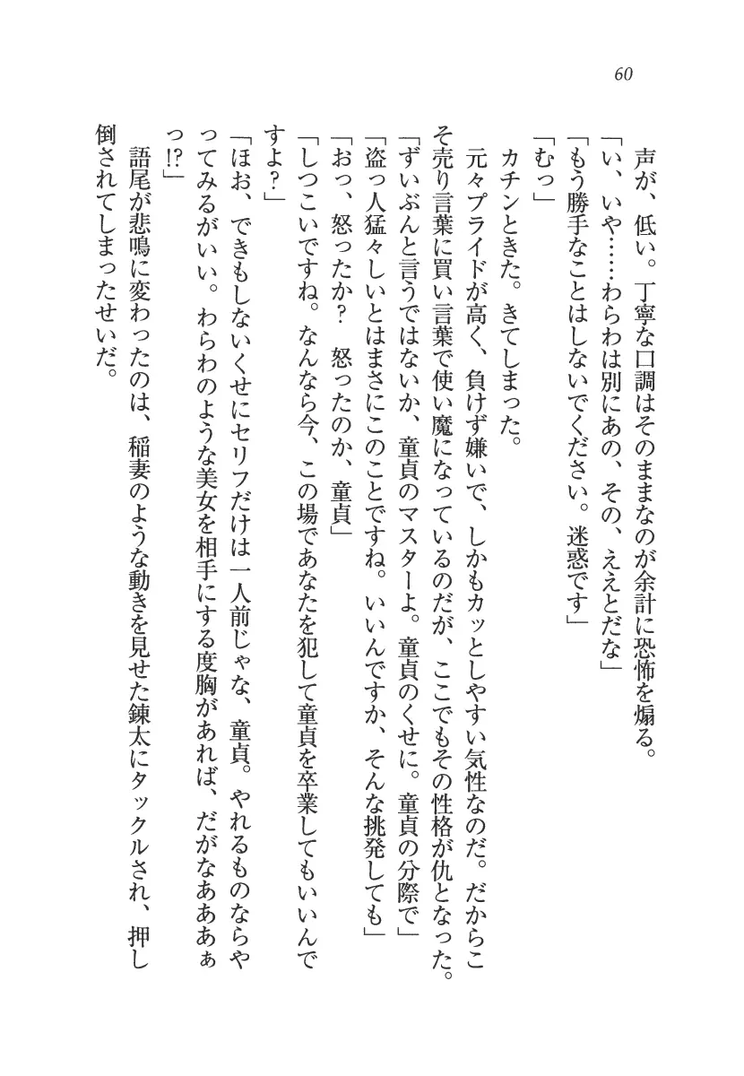 웹툰 이미지 60