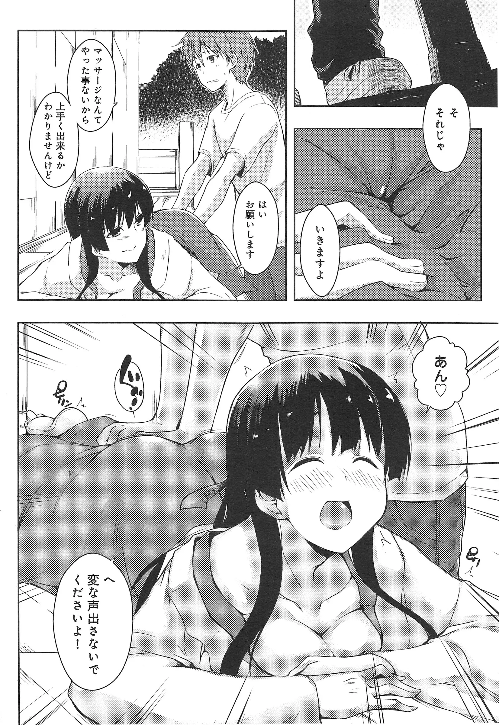 웹툰 이미지 153