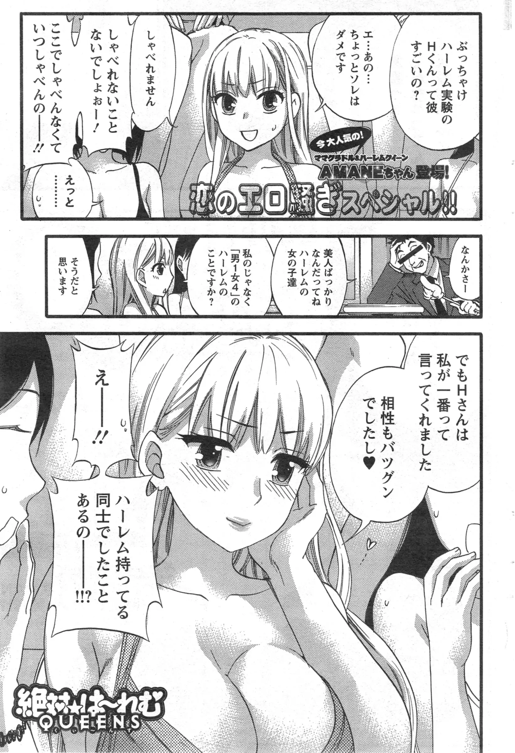 웹툰 이미지 64