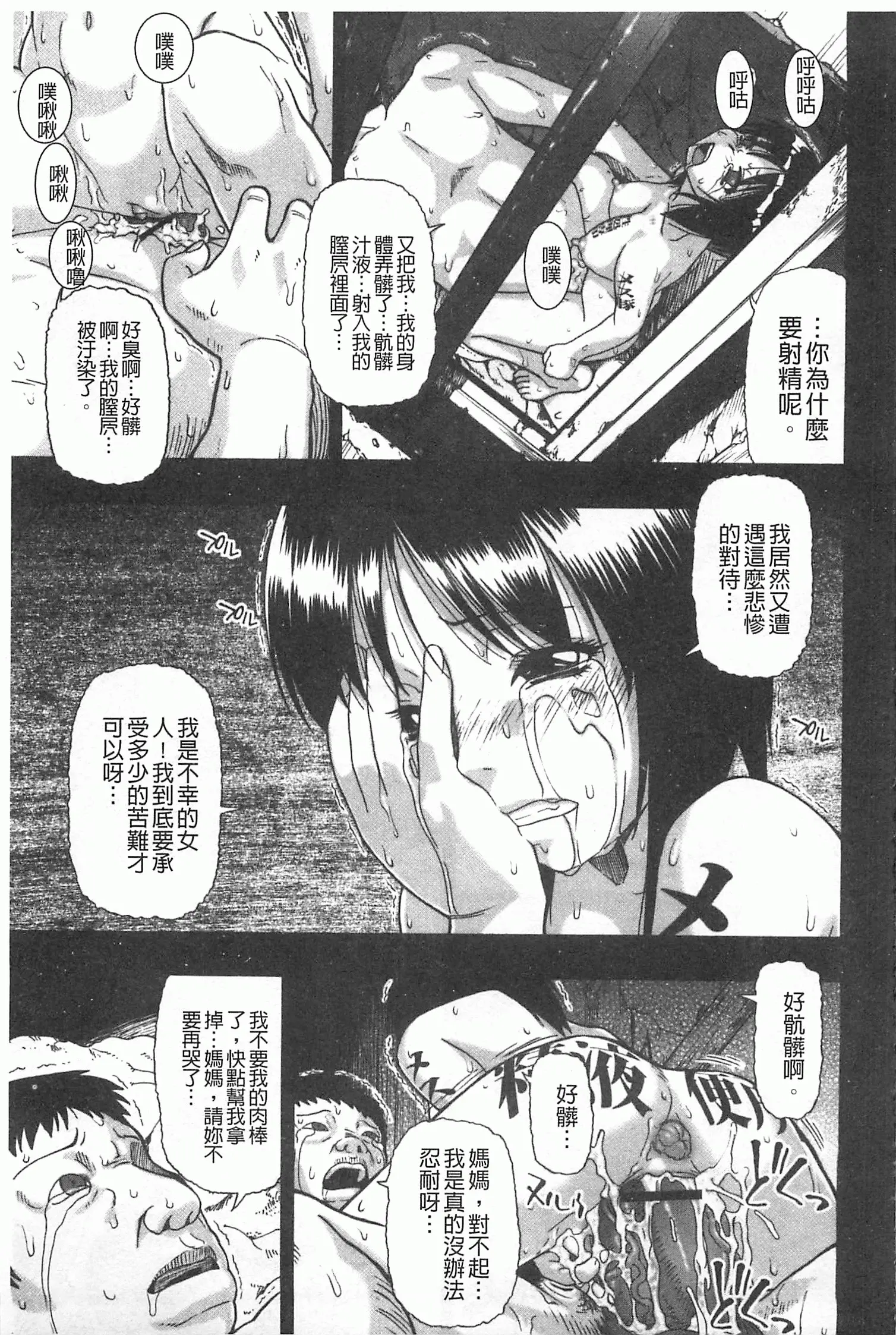 웹툰 이미지 145