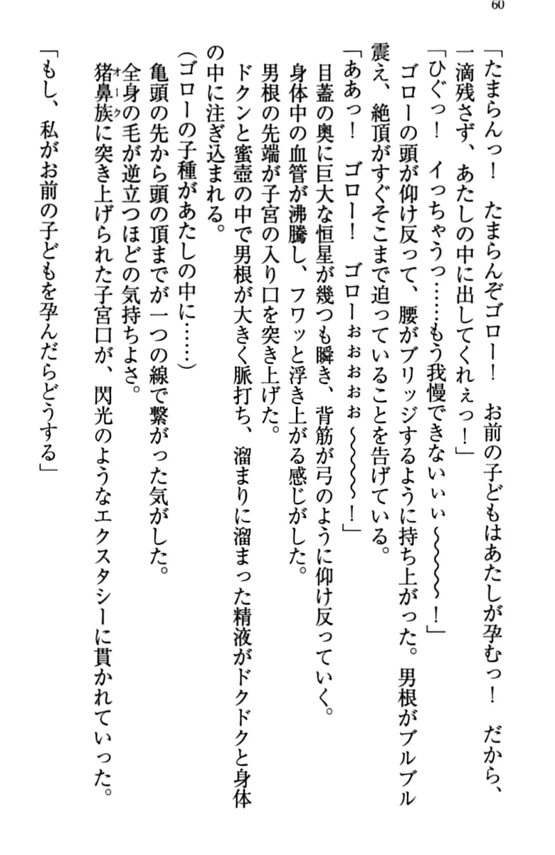 웹툰 이미지 69