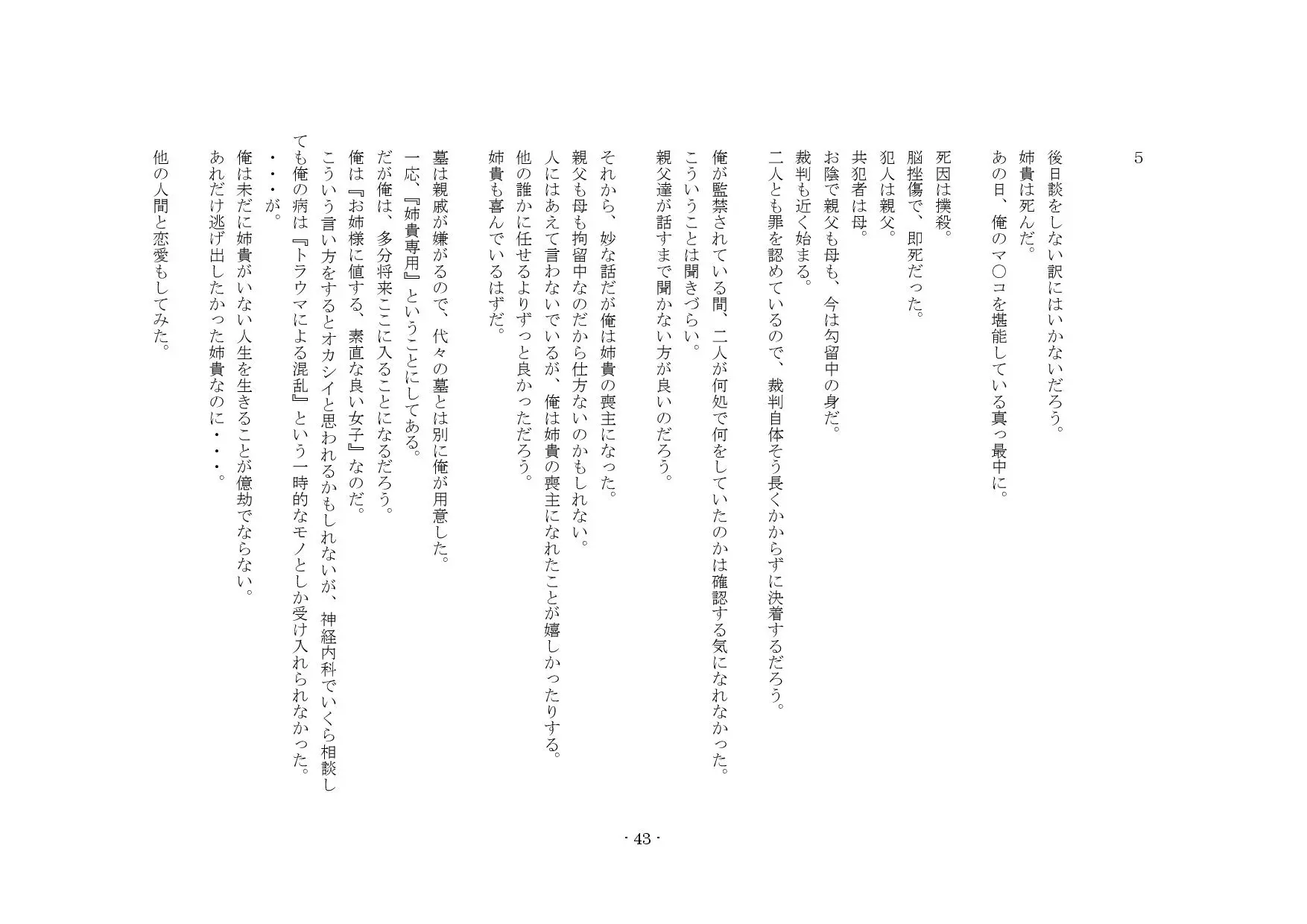 웹툰 이미지 37