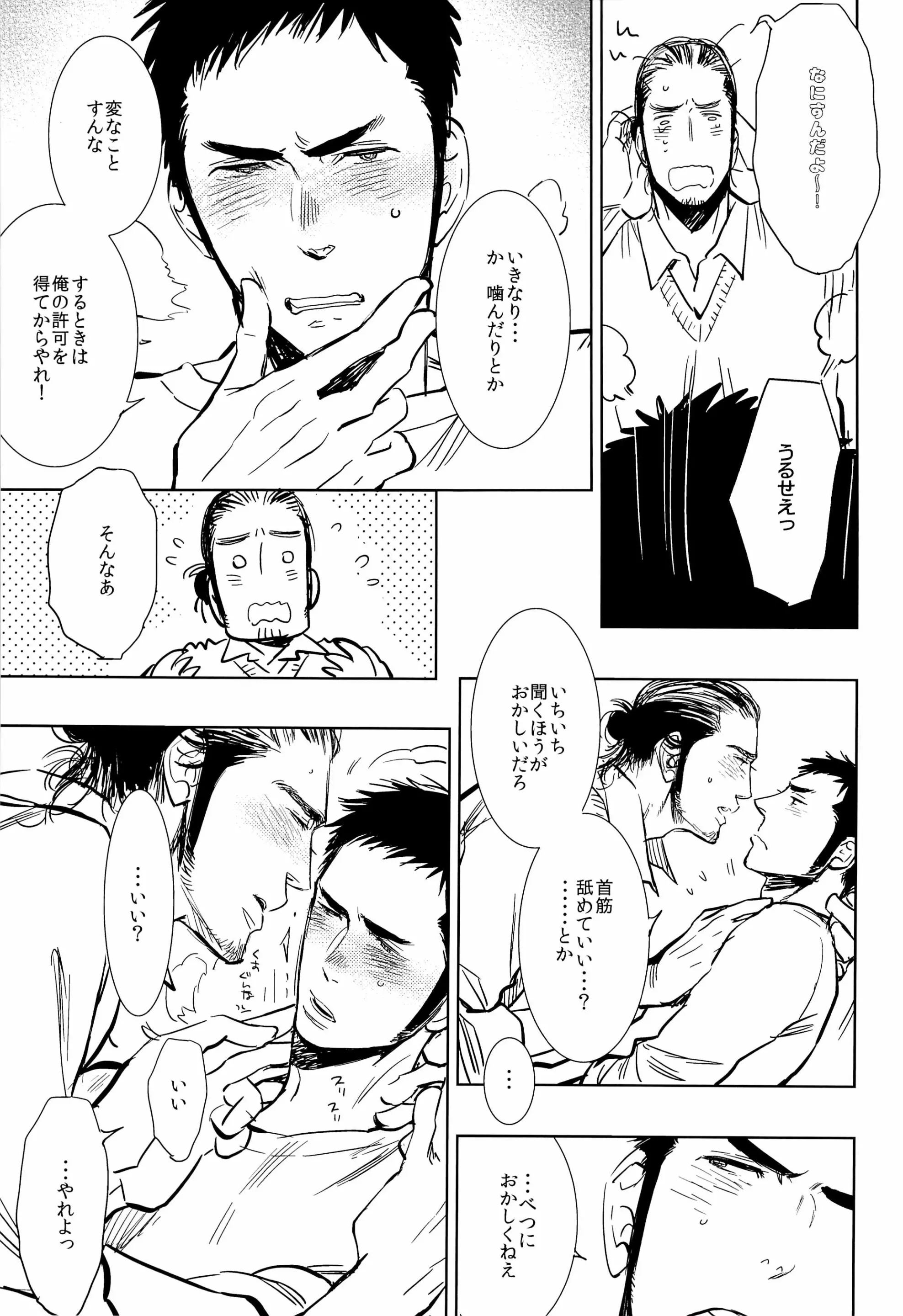 웹툰 이미지 20