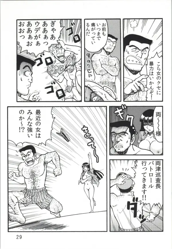 웹툰 이미지 26
