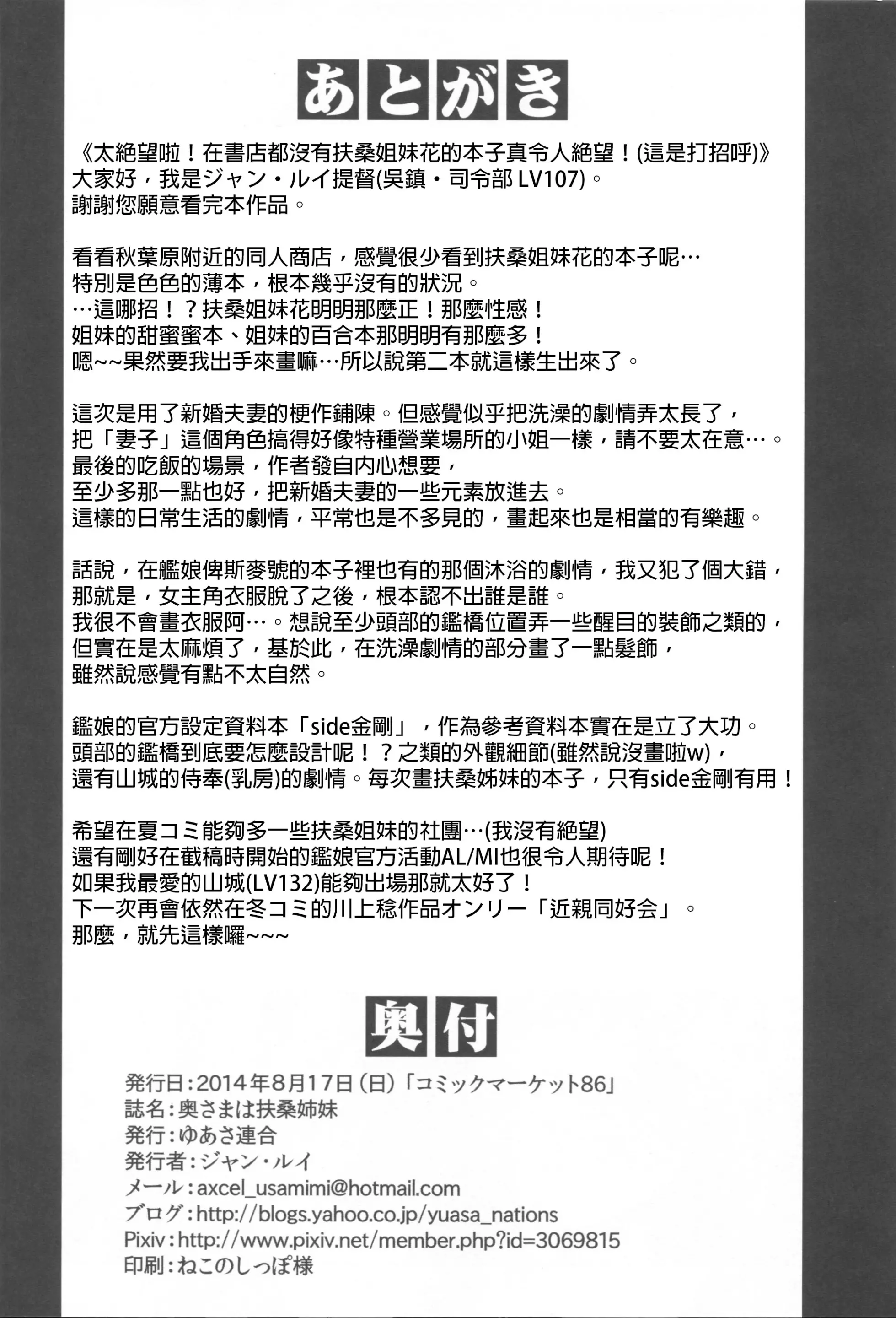 웹툰 이미지 26