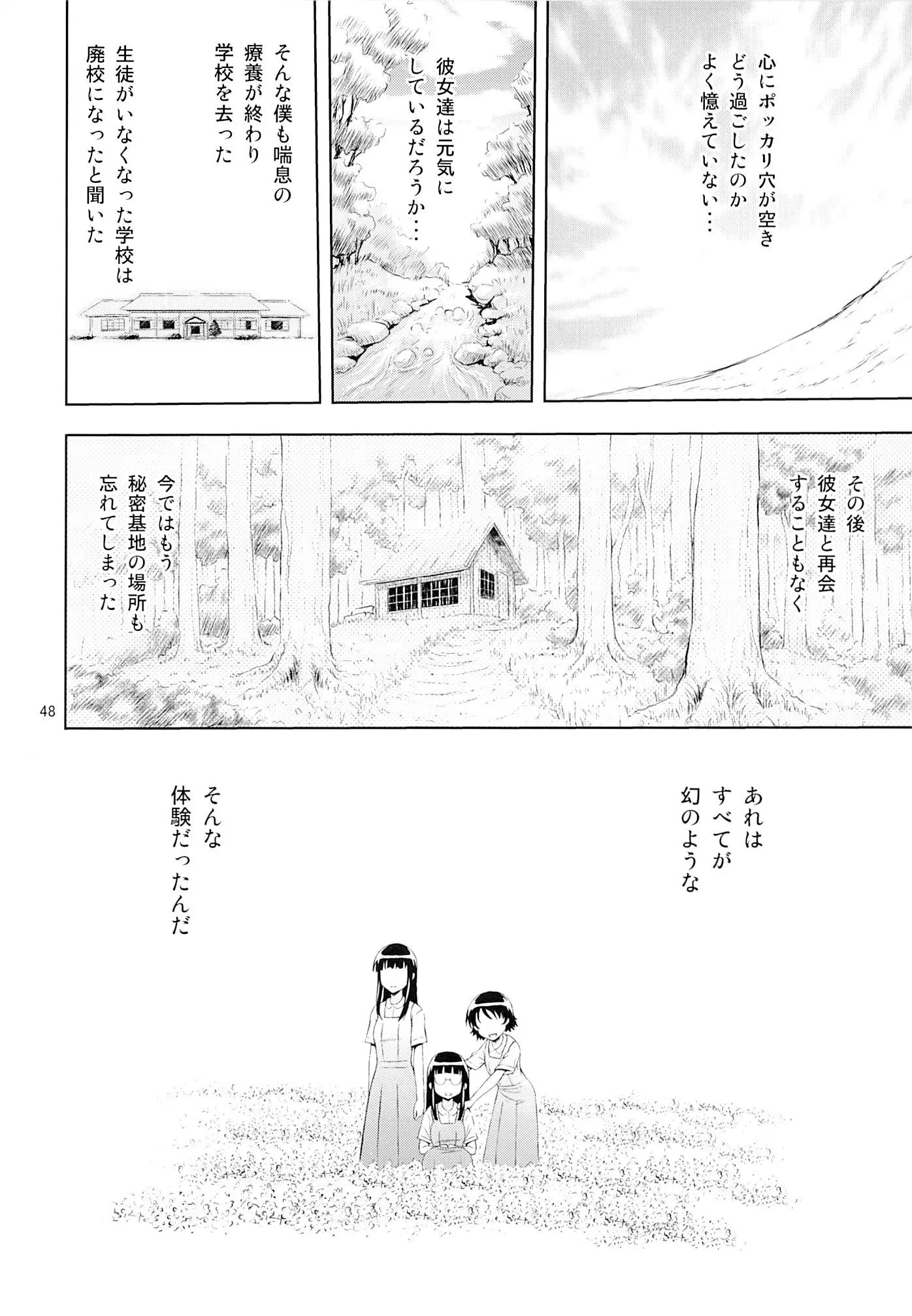 웹툰 이미지 46