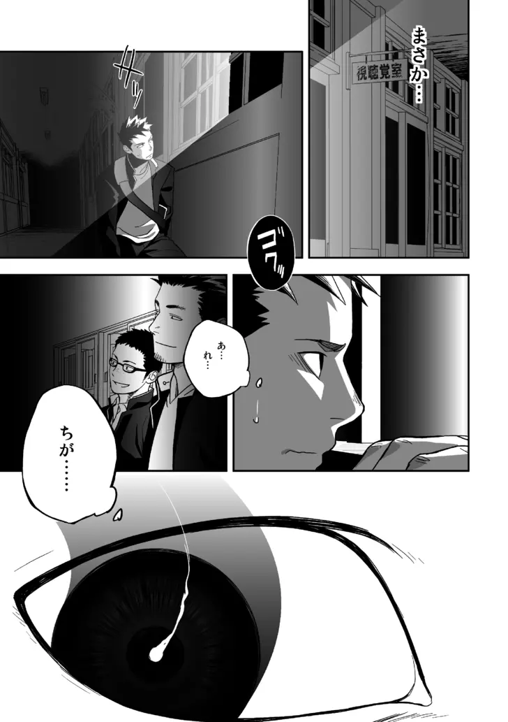 웹툰 이미지 16