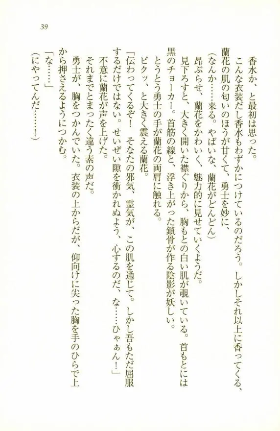 웹툰 이미지 40
