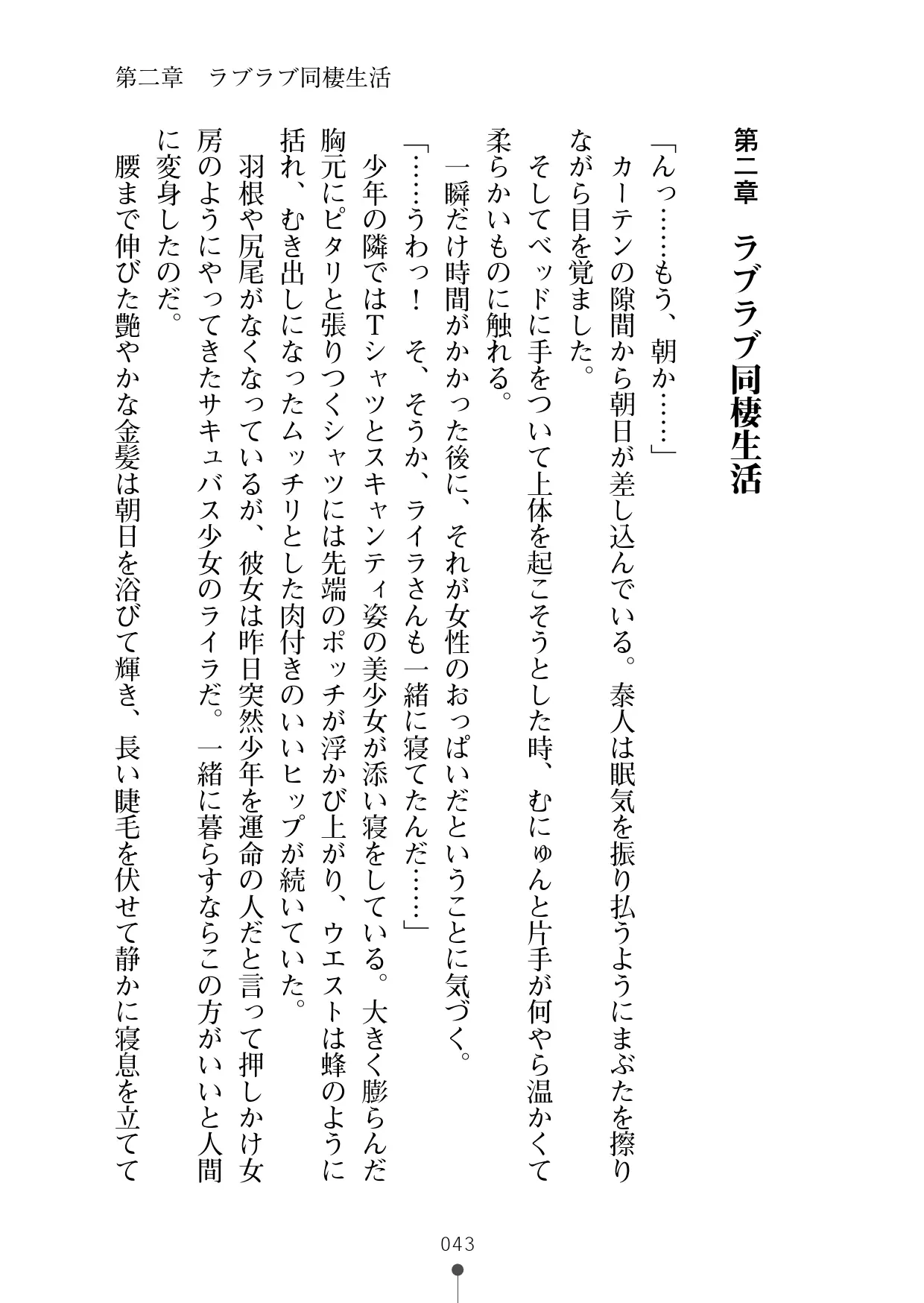 웹툰 이미지 54