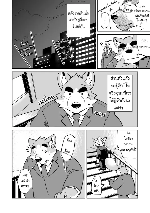 웹툰 이미지 30