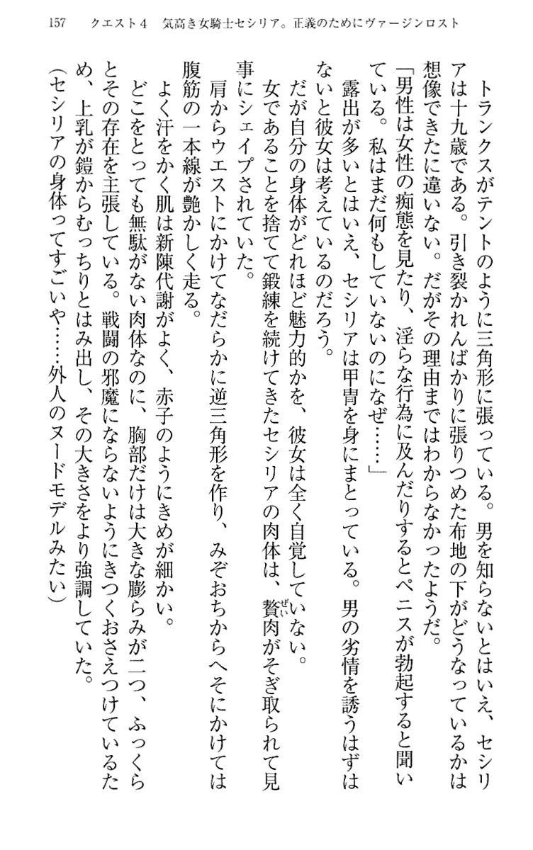 웹툰 이미지 166