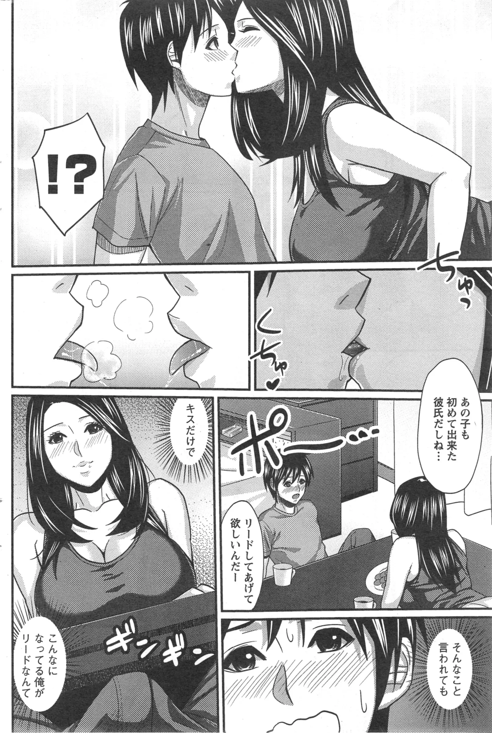 웹툰 이미지 201