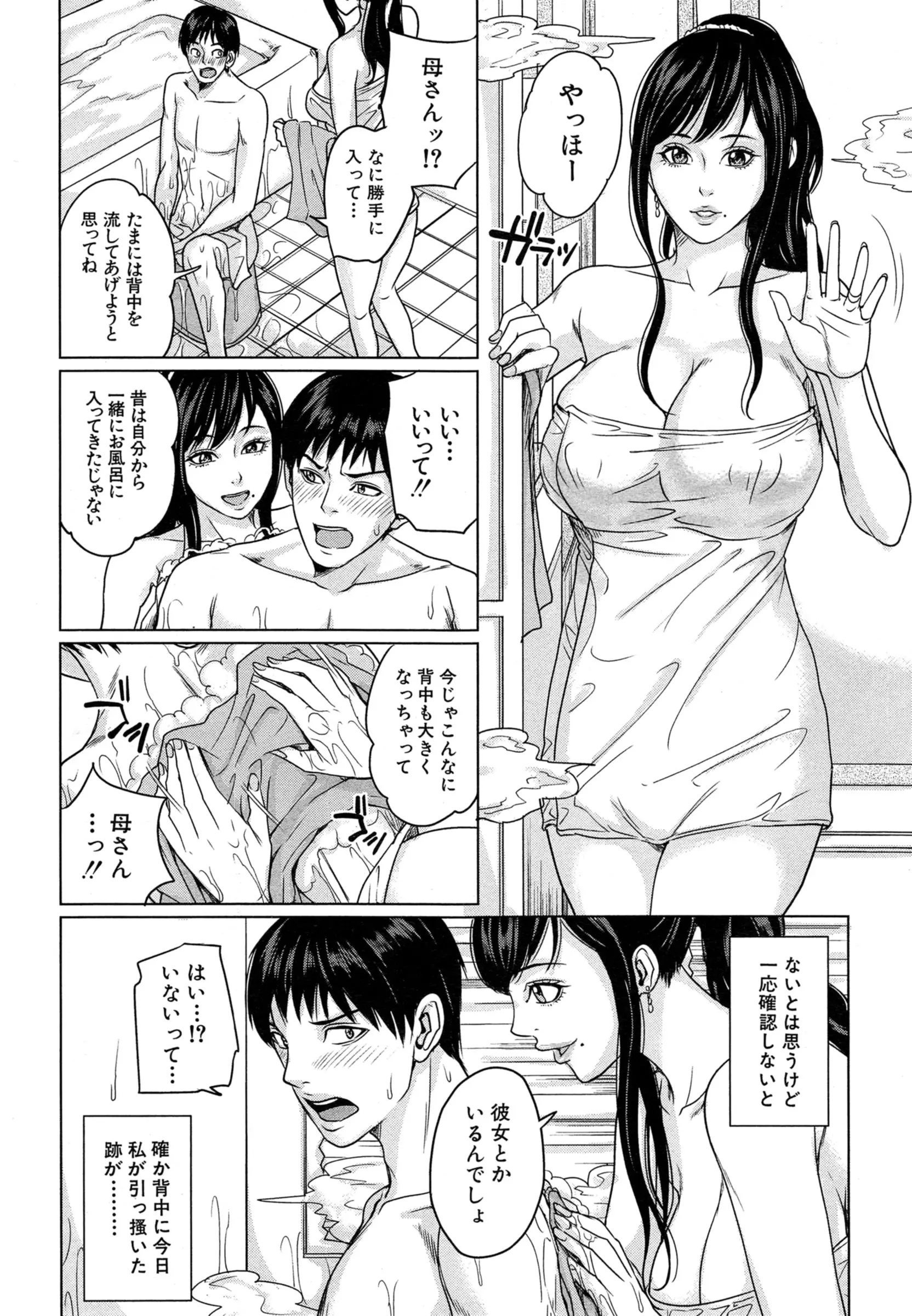 웹툰 이미지 123