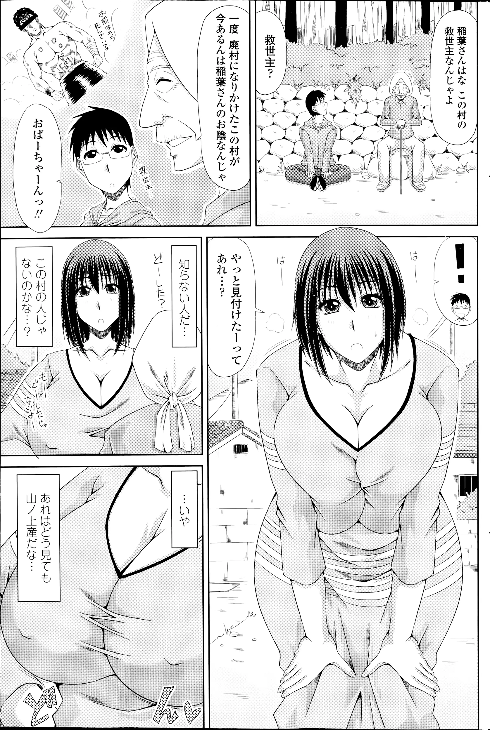 웹툰 이미지 98
