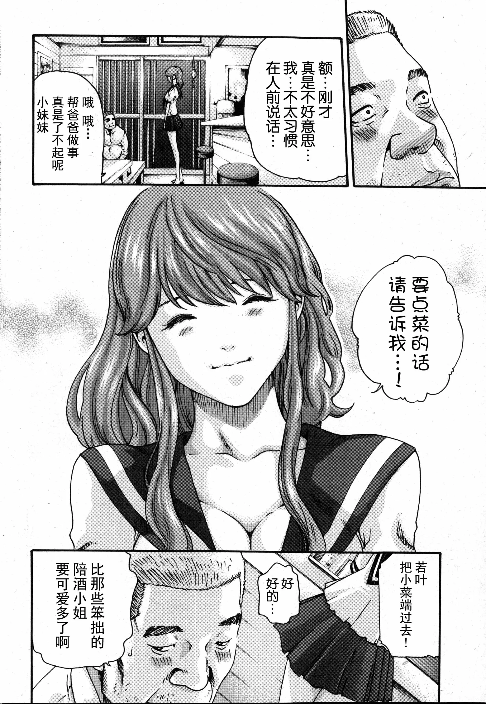 웹툰 이미지 7