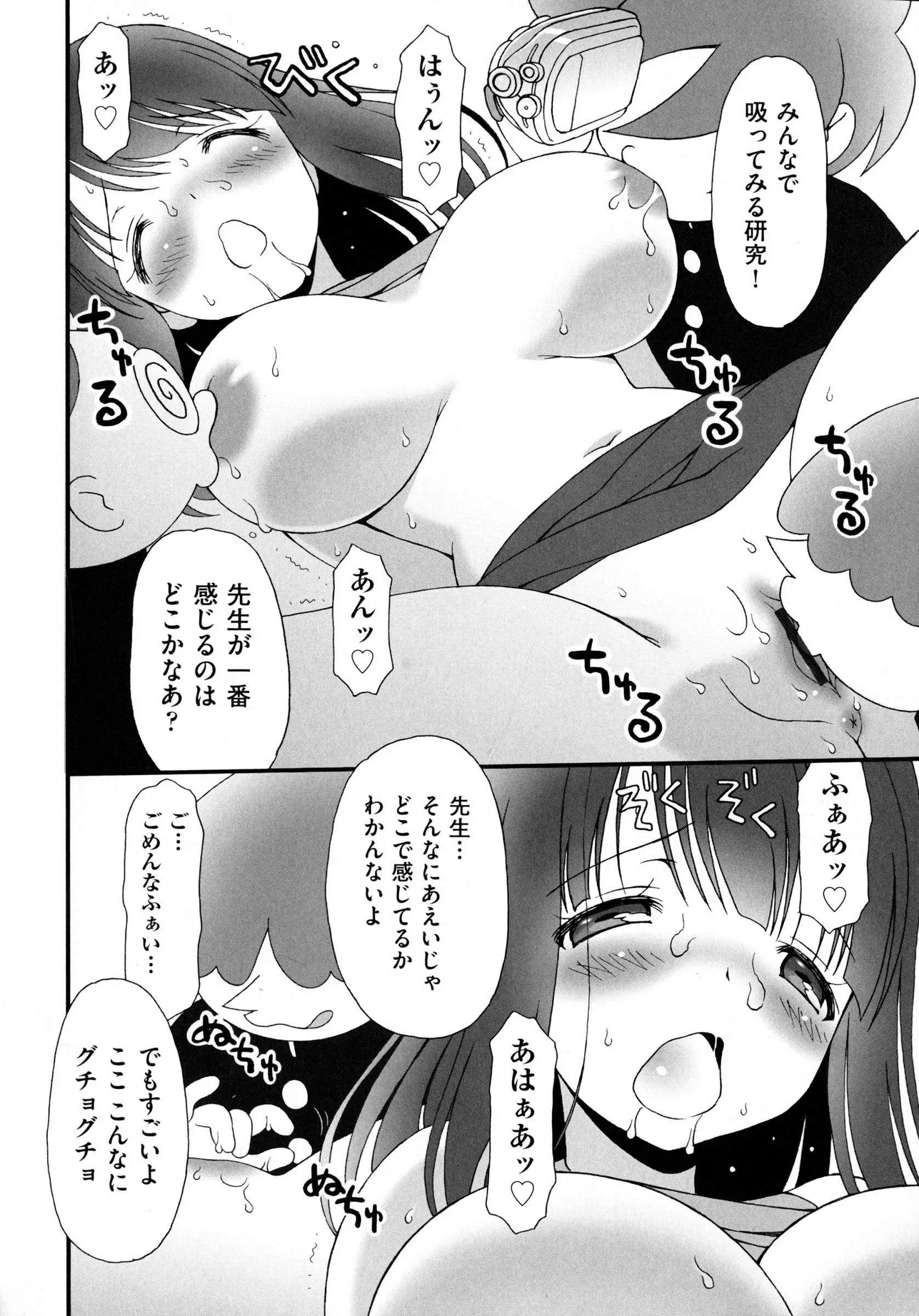 웹툰 이미지 101