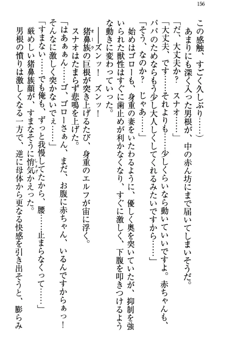 웹툰 이미지 165